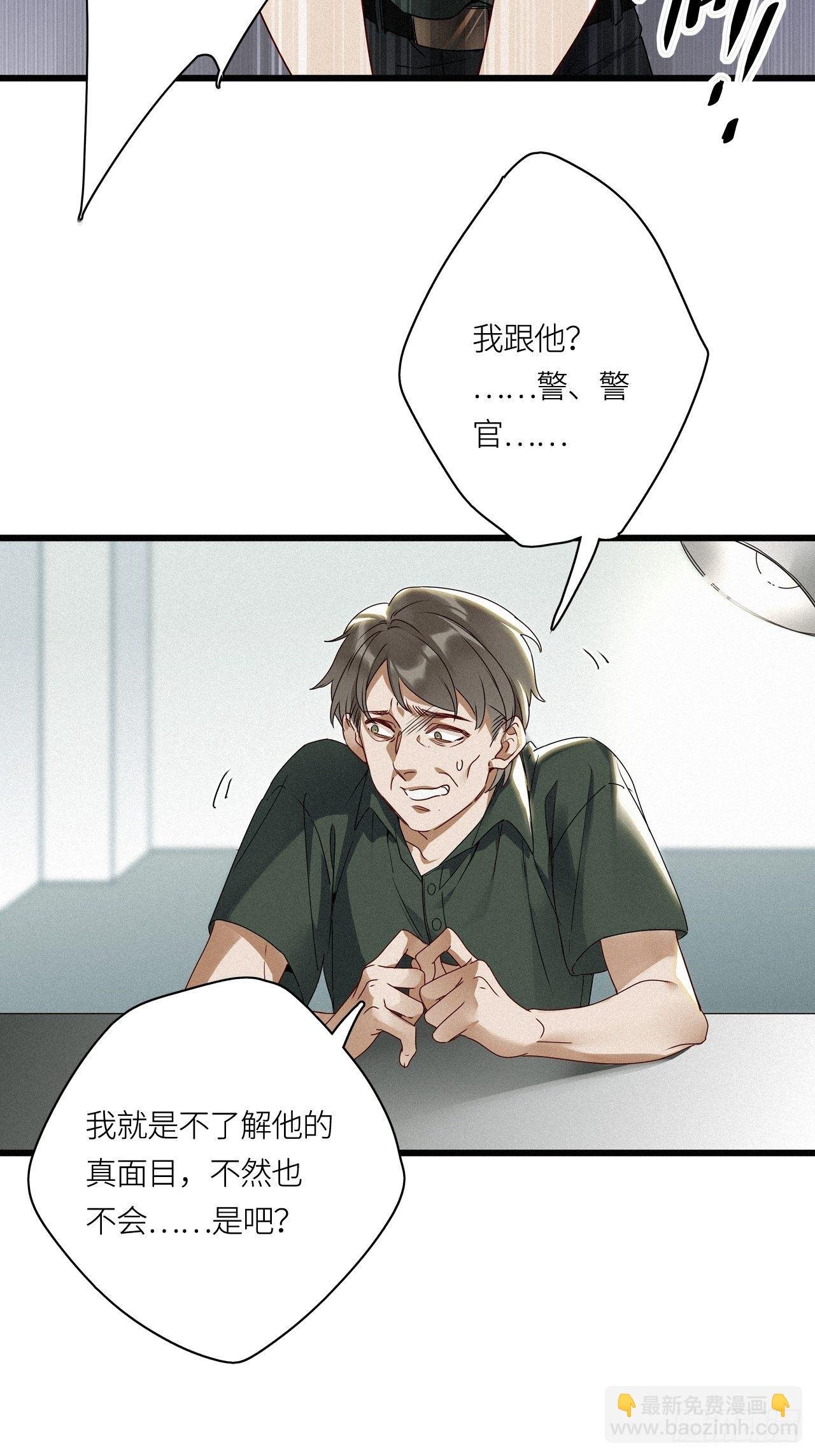 第24卦：聚灵棺 9