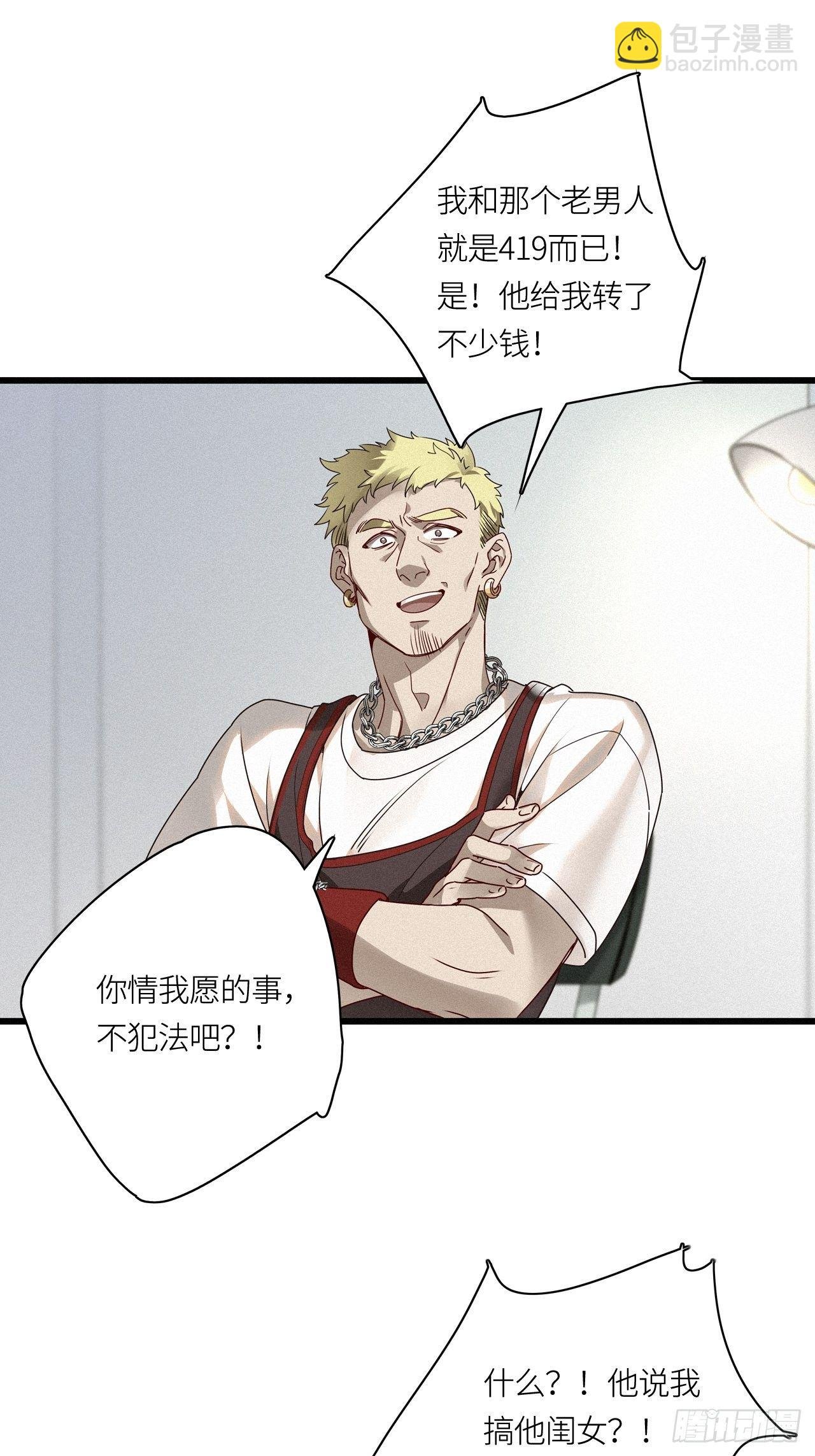 第24卦：聚灵棺 9