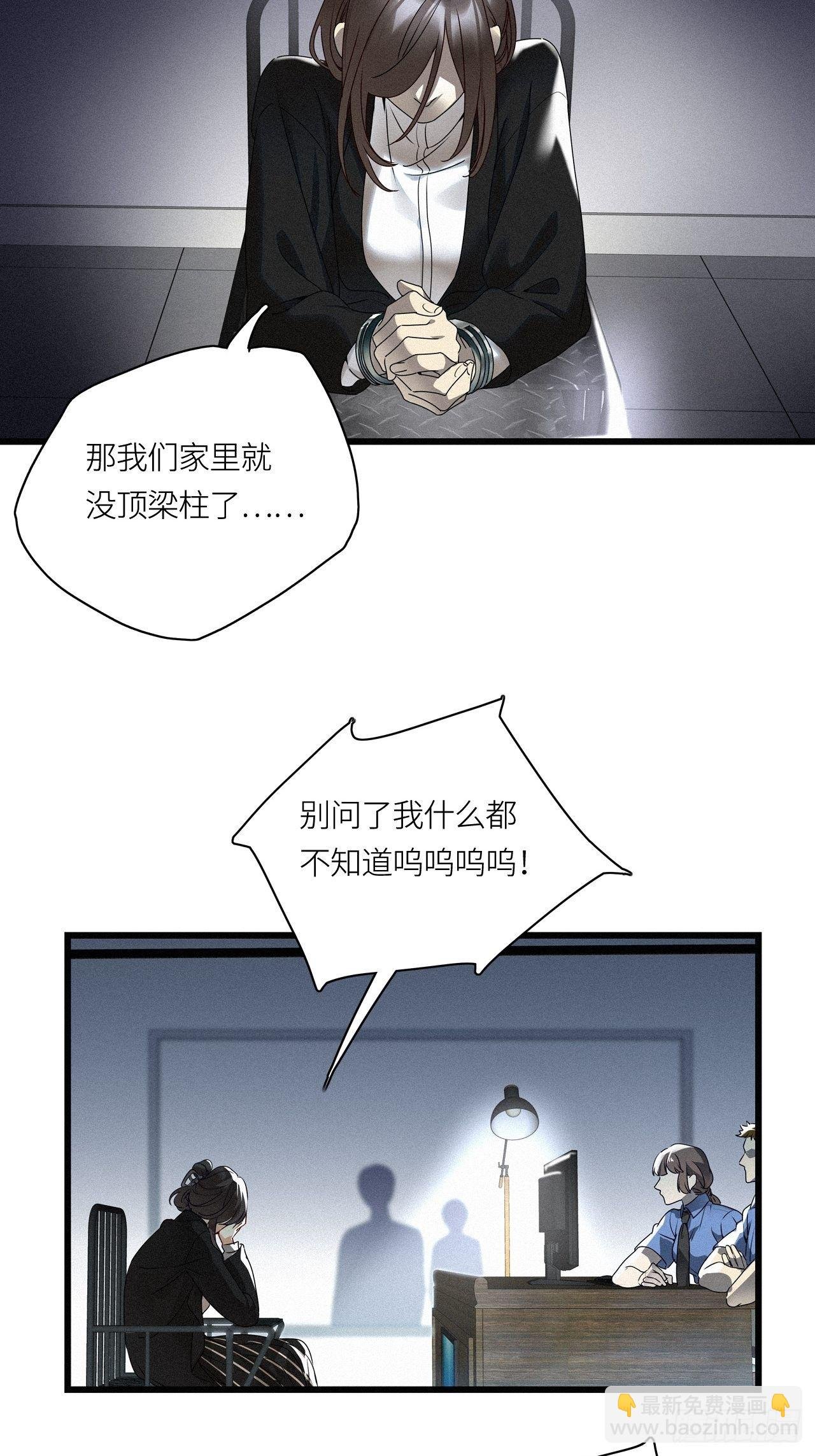 第24卦：聚灵棺 9