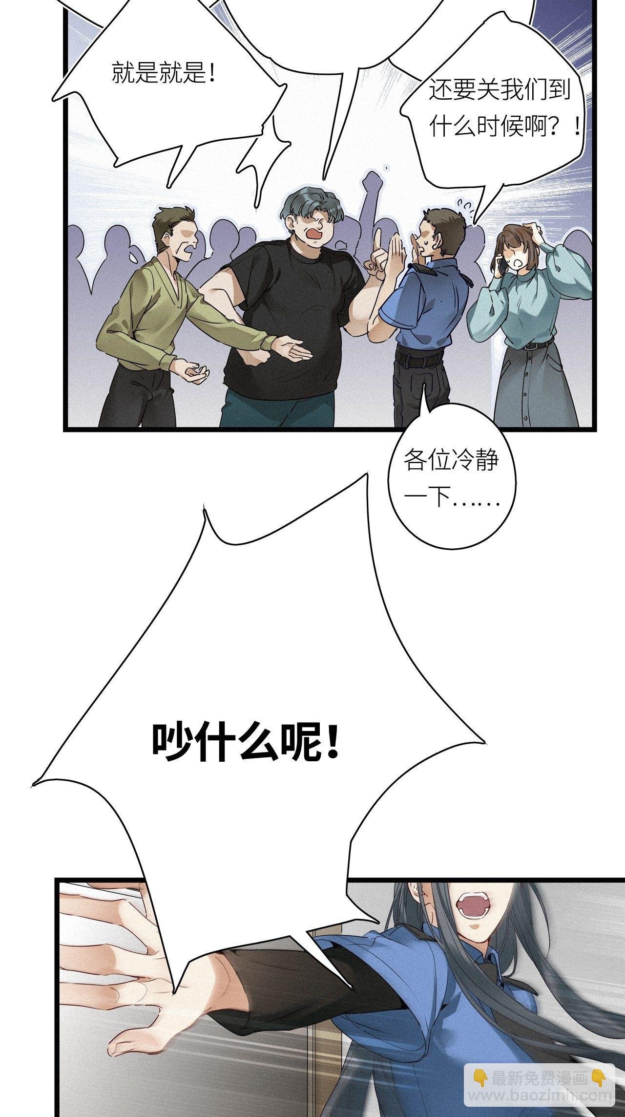 第24卦：聚灵棺 9