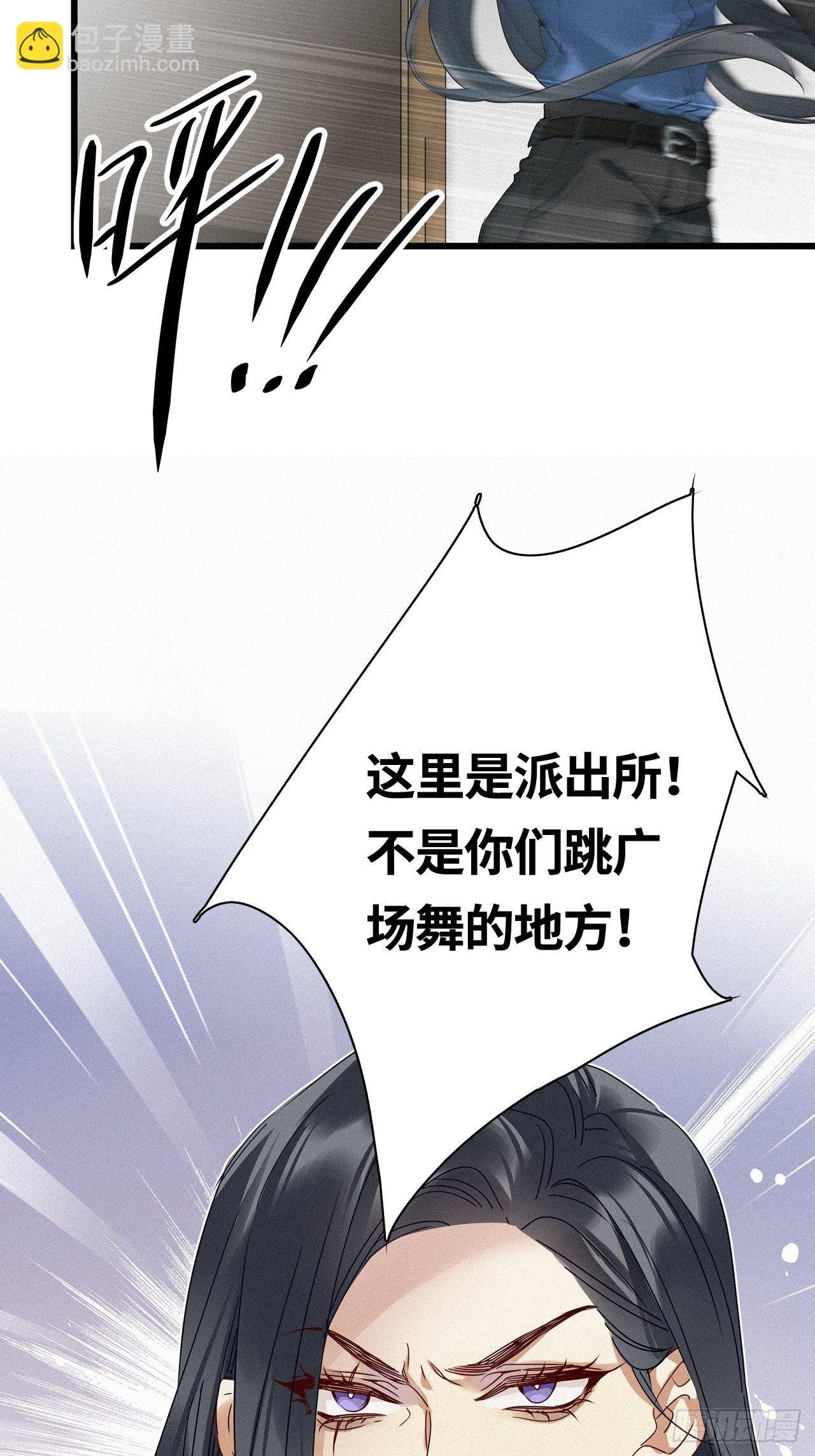 第24卦：聚灵棺 9