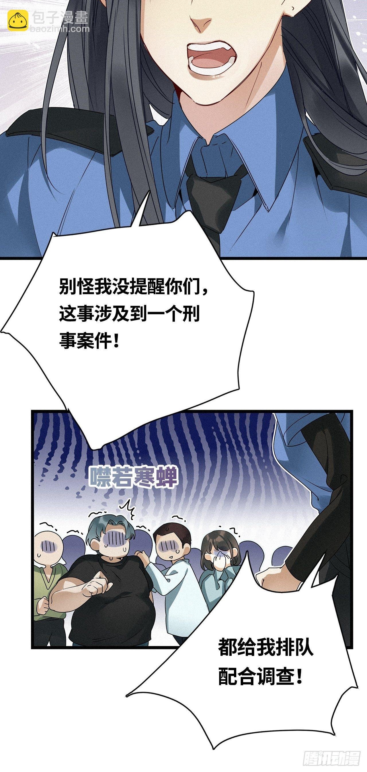 第24卦：聚灵棺 9