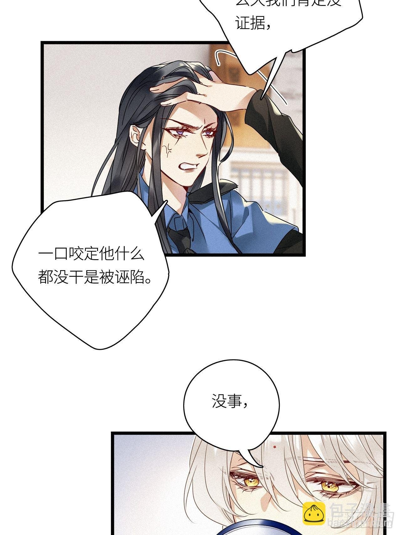 第24卦：聚灵棺 9