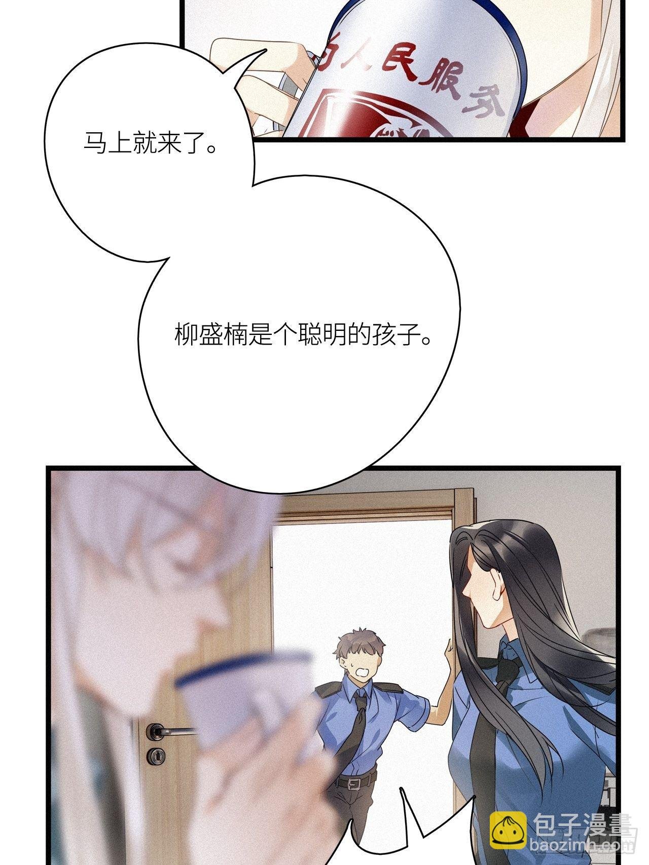 第24卦：聚灵棺 9