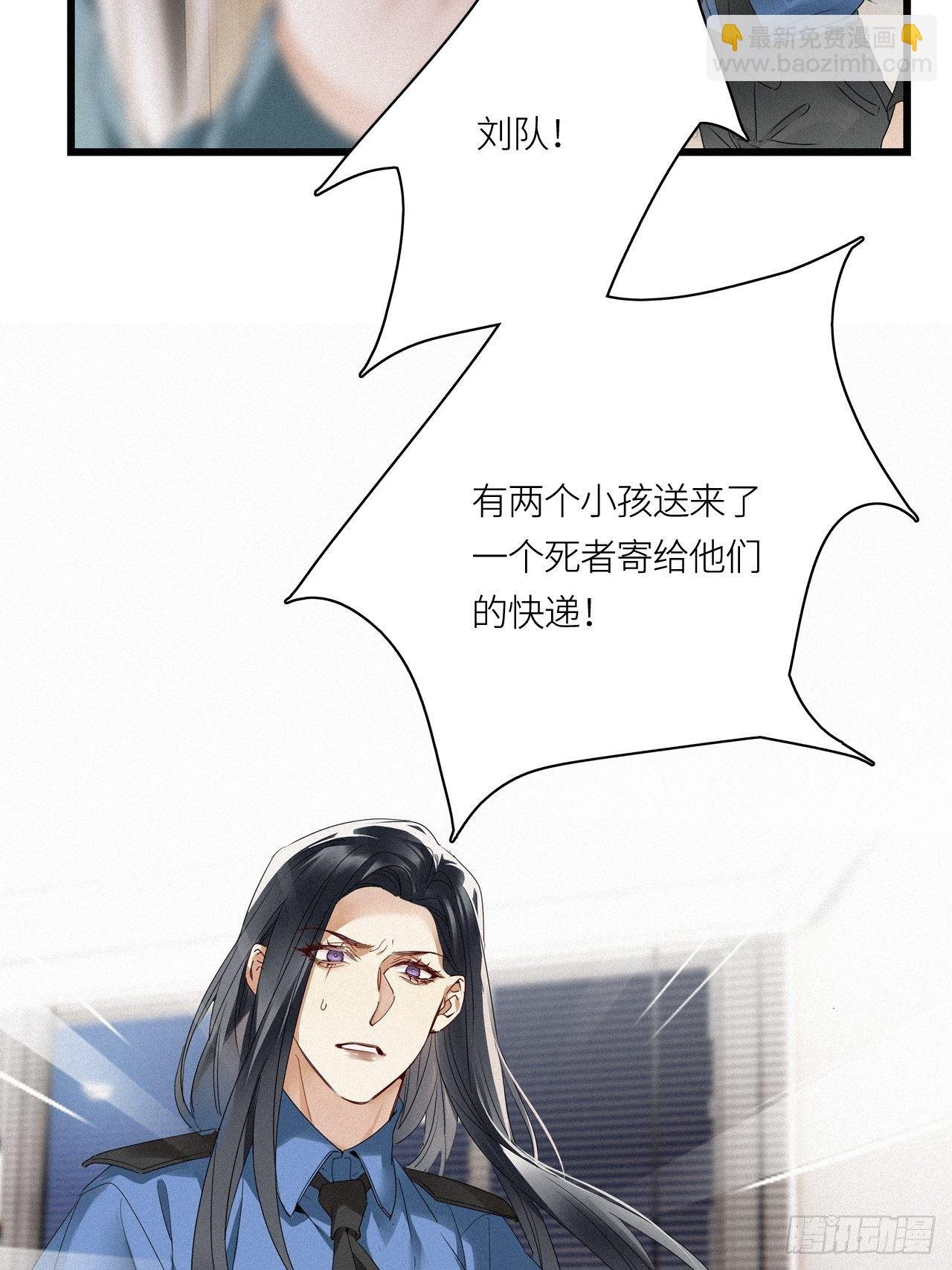 第24卦：聚灵棺 9