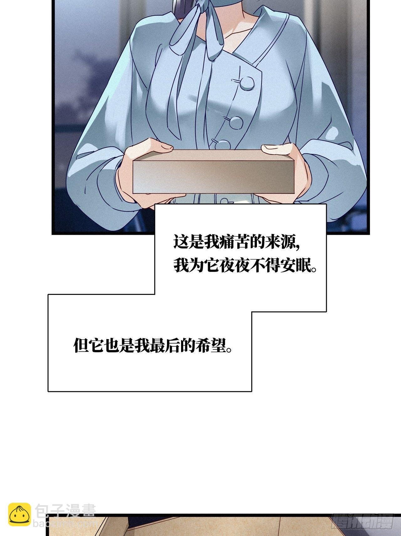 第24卦：聚灵棺 9