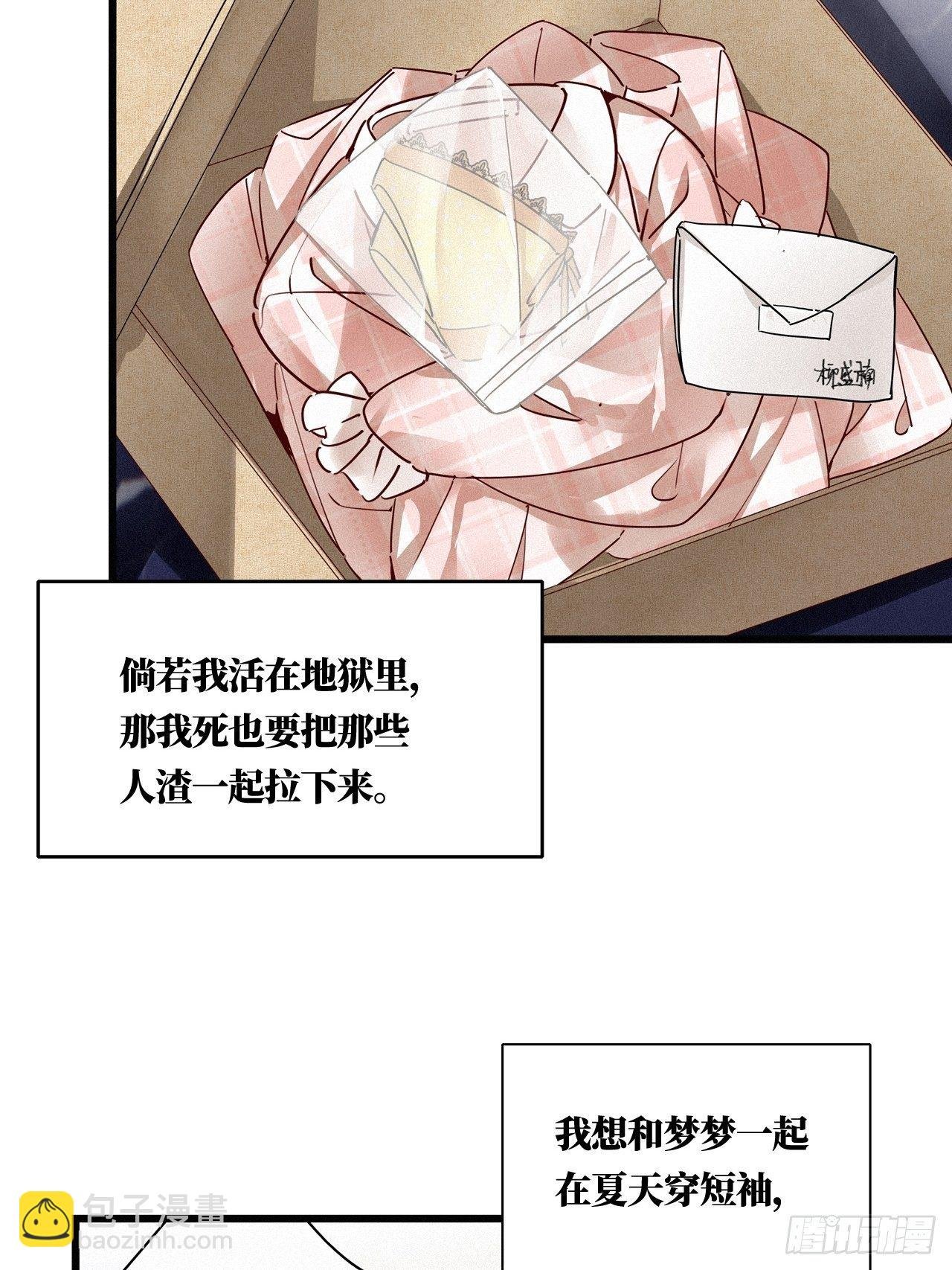 第24卦：聚灵棺 9
