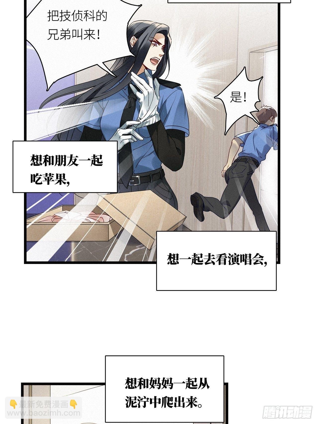 第24卦：聚灵棺 9