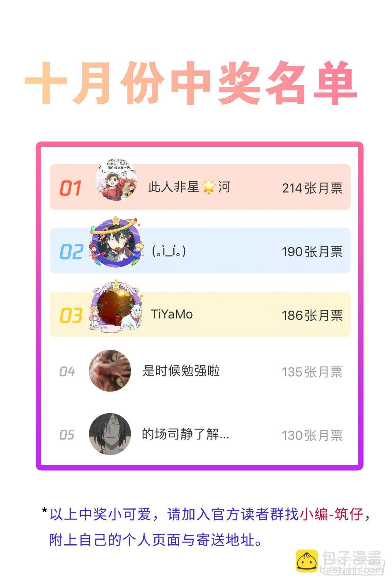 第24卦：聚灵棺 9