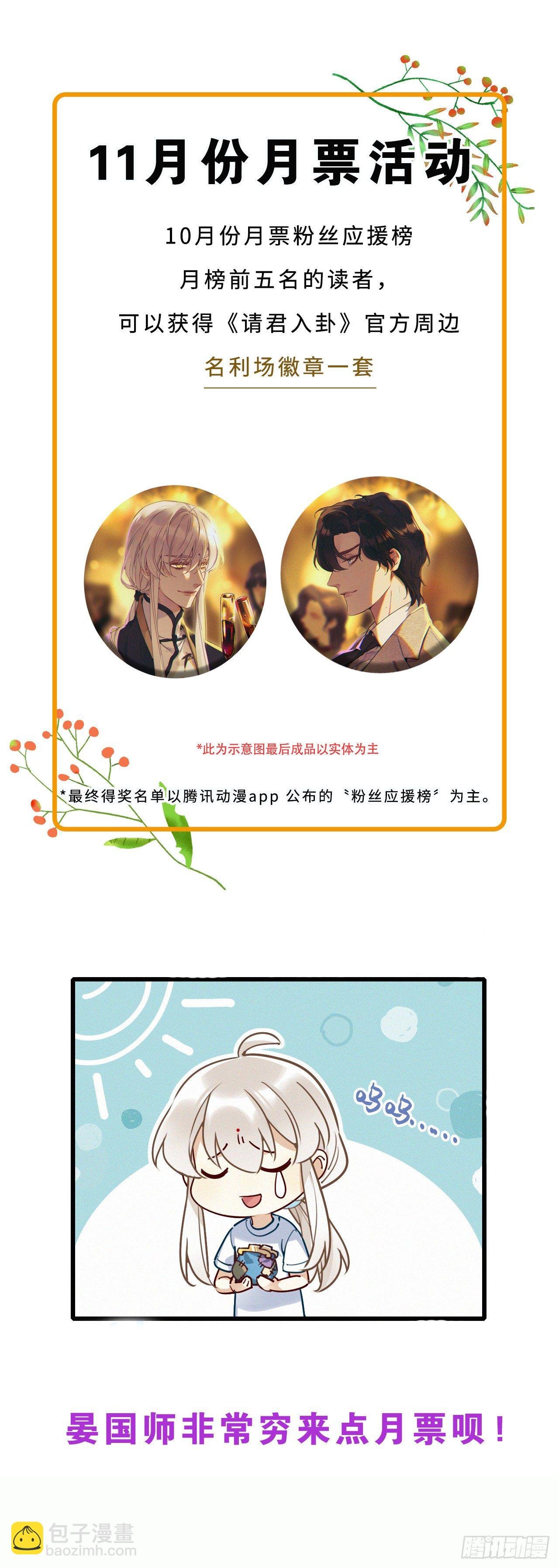 第24卦：聚灵棺 9