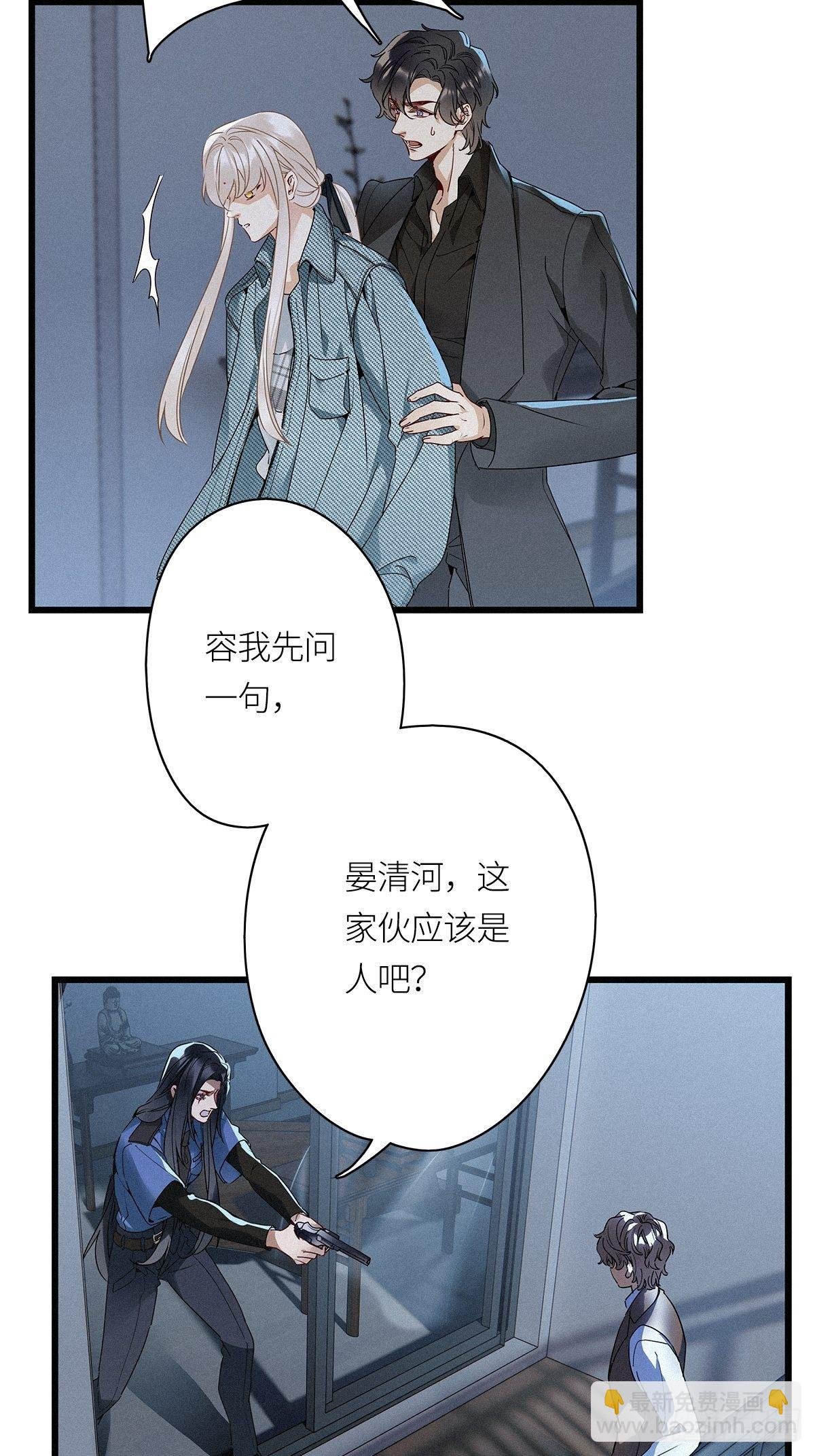 第25卦：聚灵棺 10