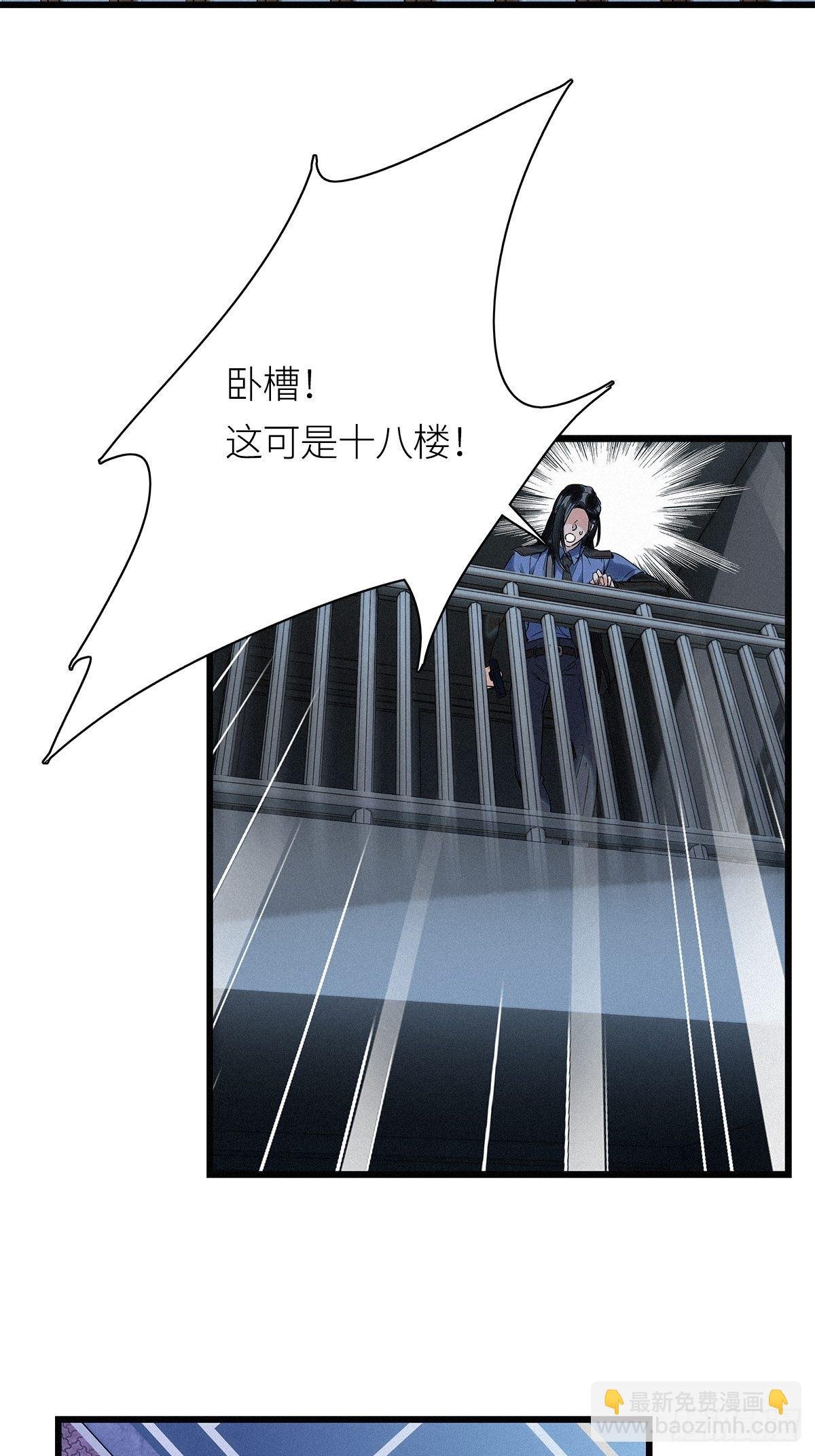 第25卦：聚灵棺 10