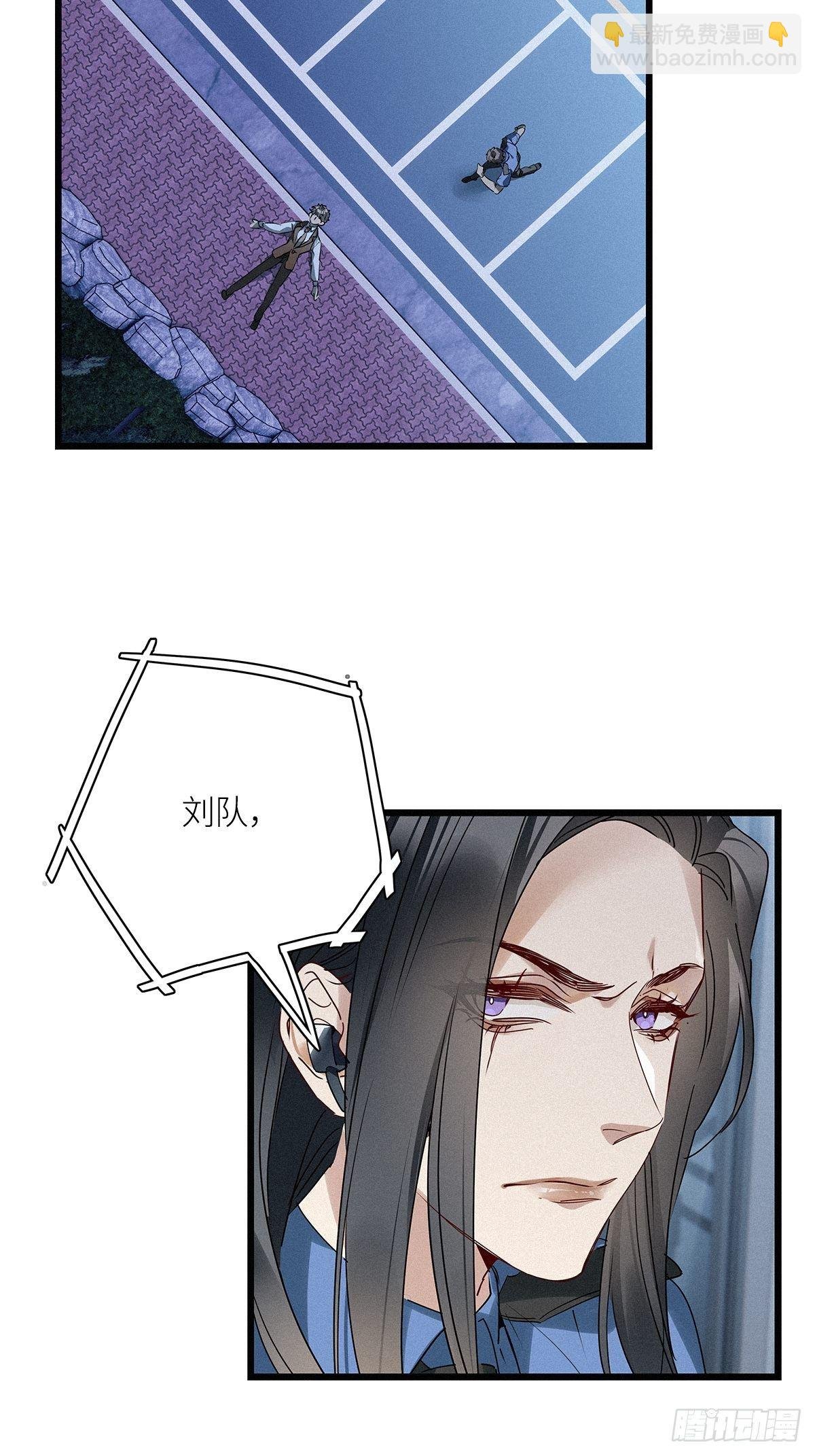 第25卦：聚灵棺 10