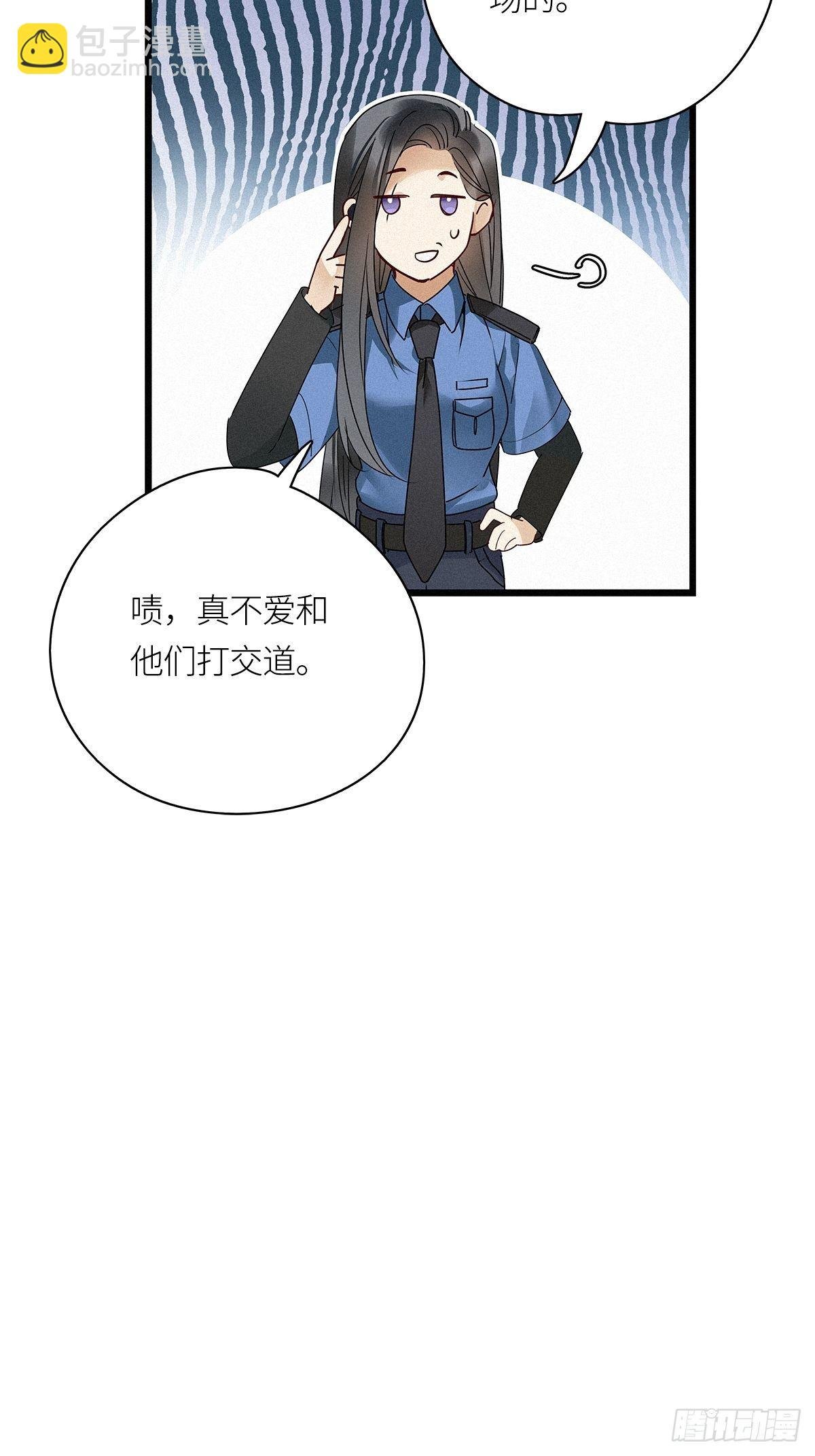 第25卦：聚灵棺 10