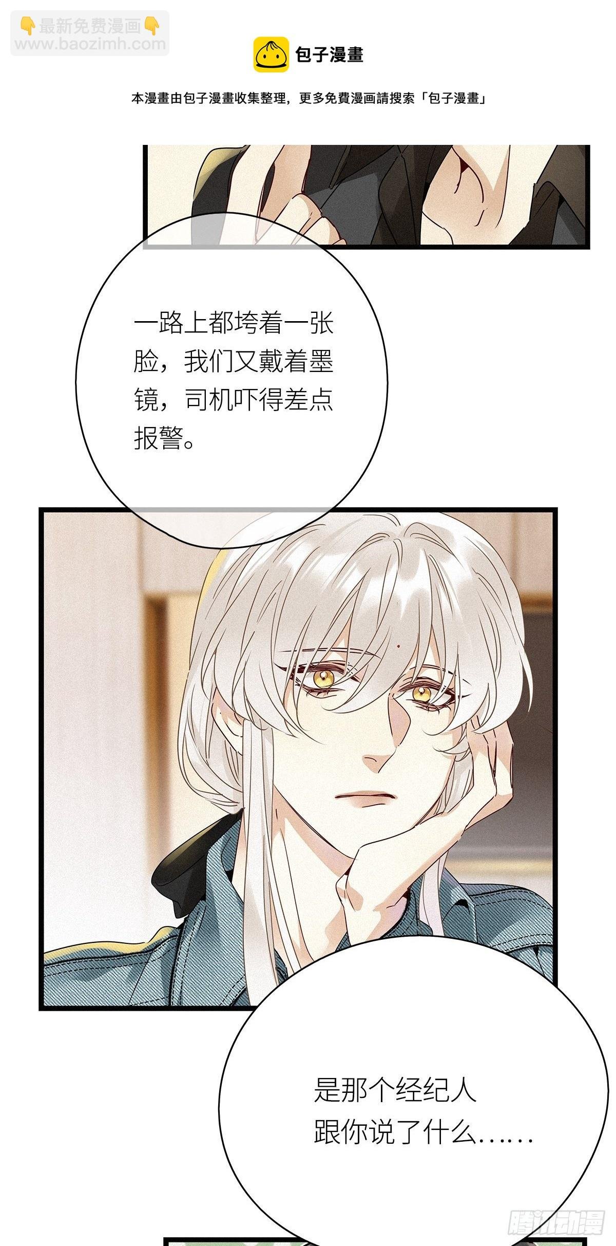 第25卦：聚灵棺 10
