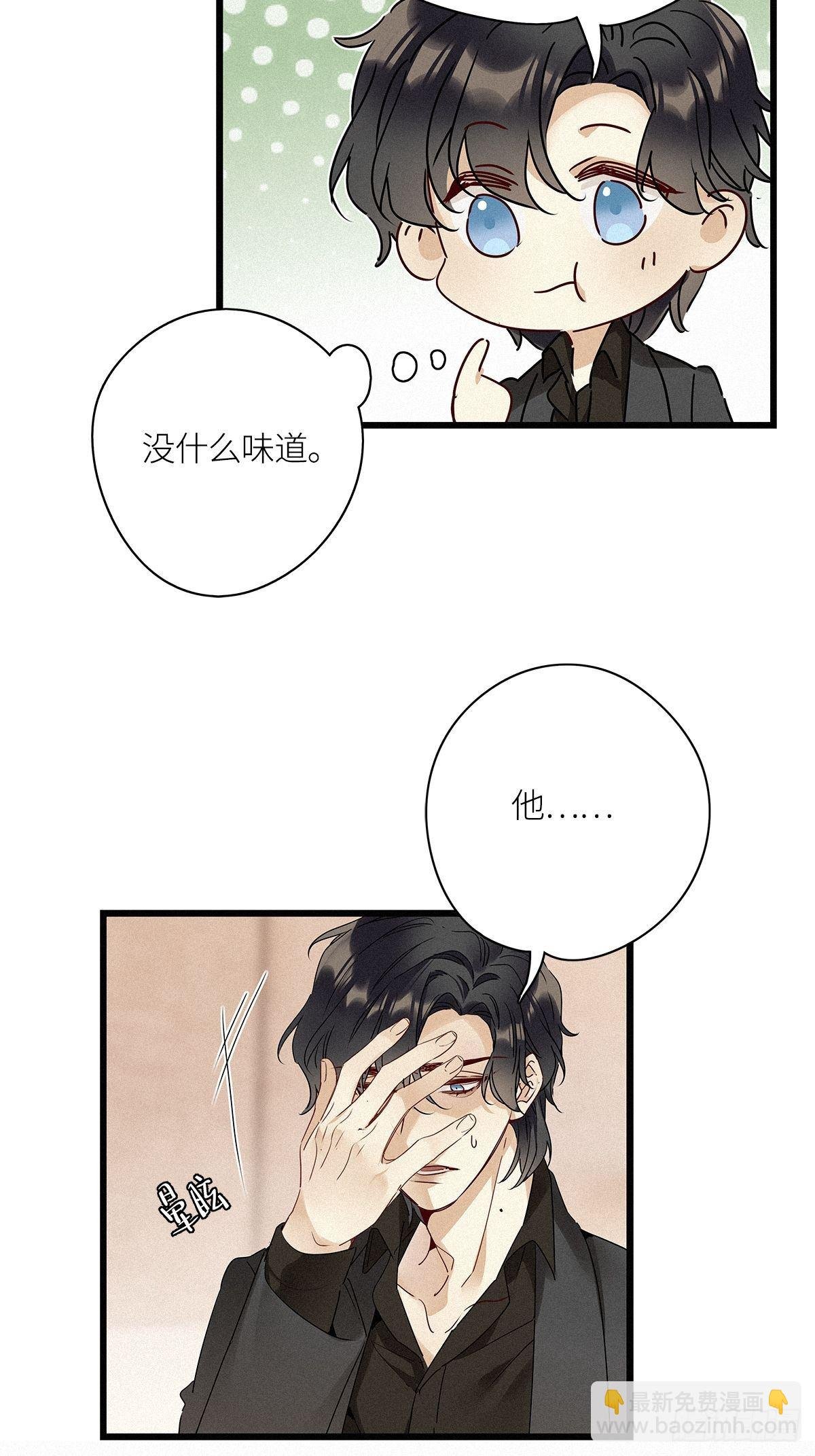 第25卦：聚灵棺 10