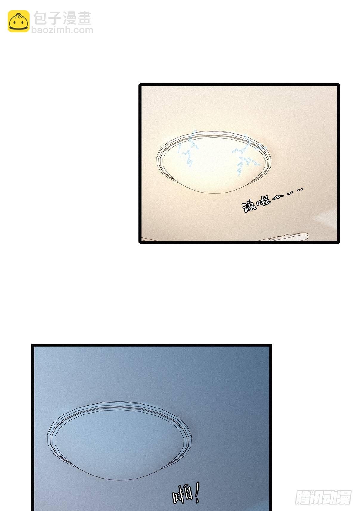 第25卦：聚灵棺 10