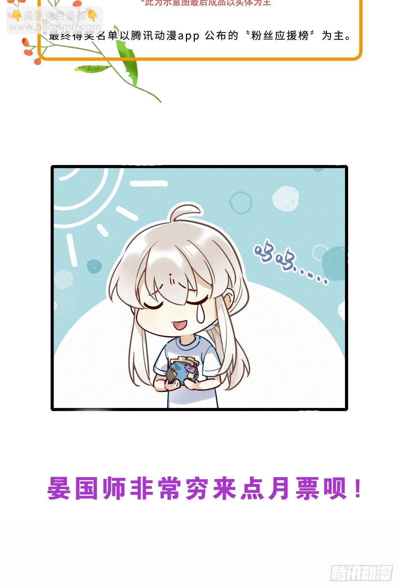 第25卦：聚灵棺 10