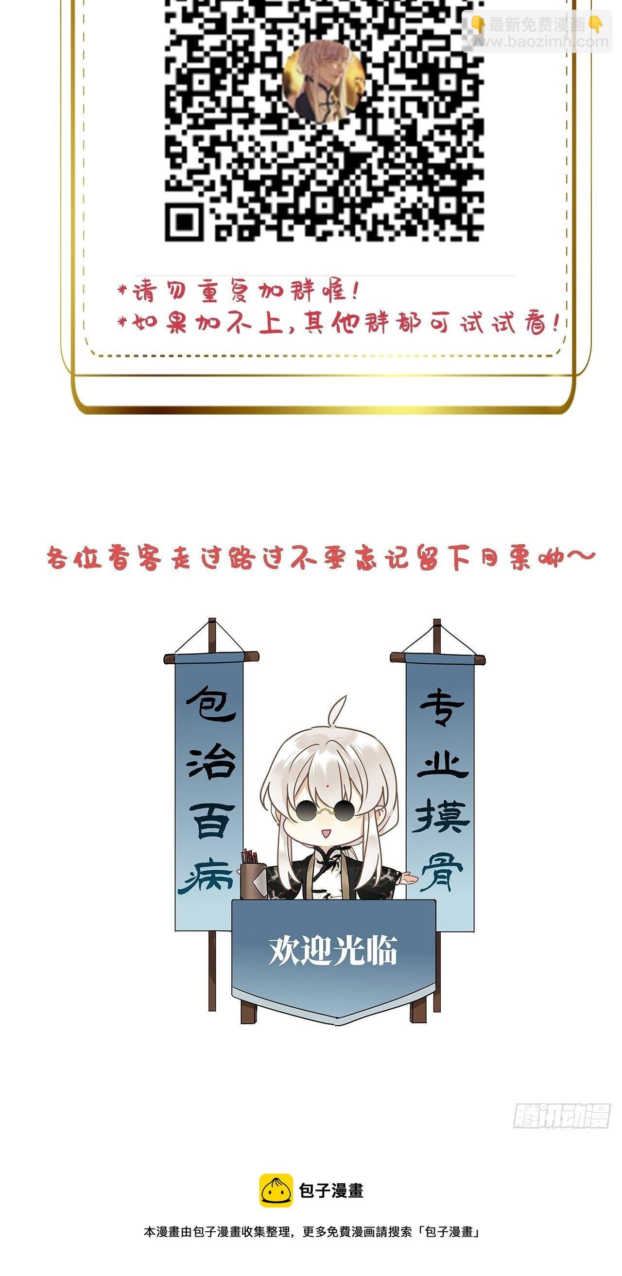 第25卦：聚灵棺 10