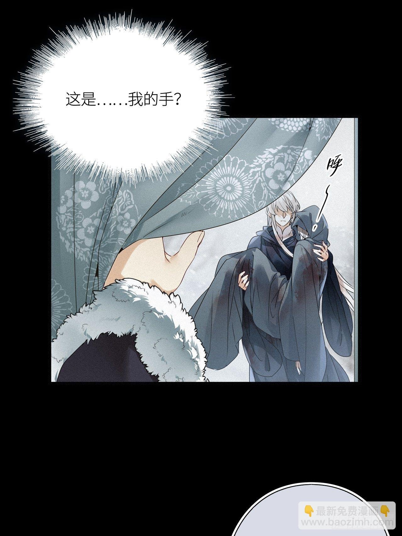 第26卦：须摩提 01