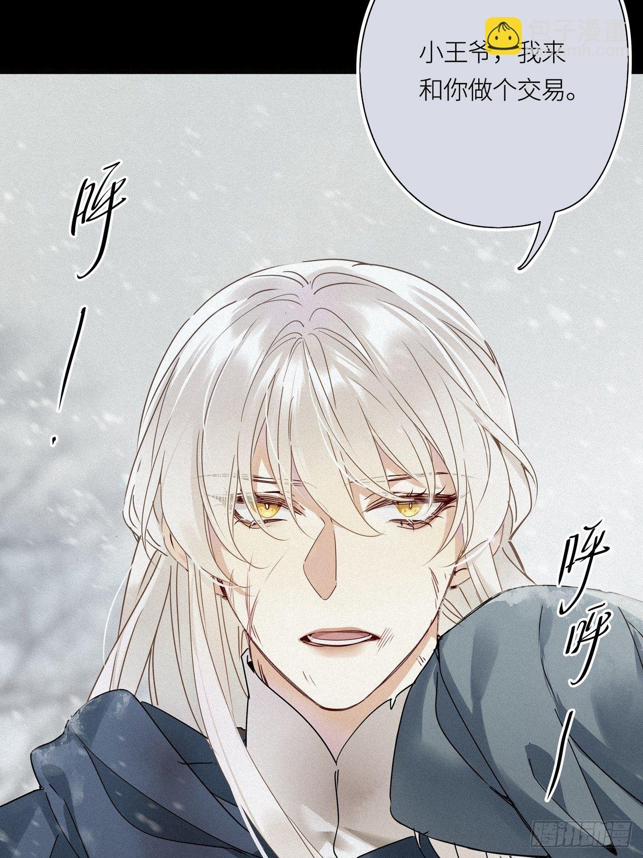 第26卦：须摩提 01