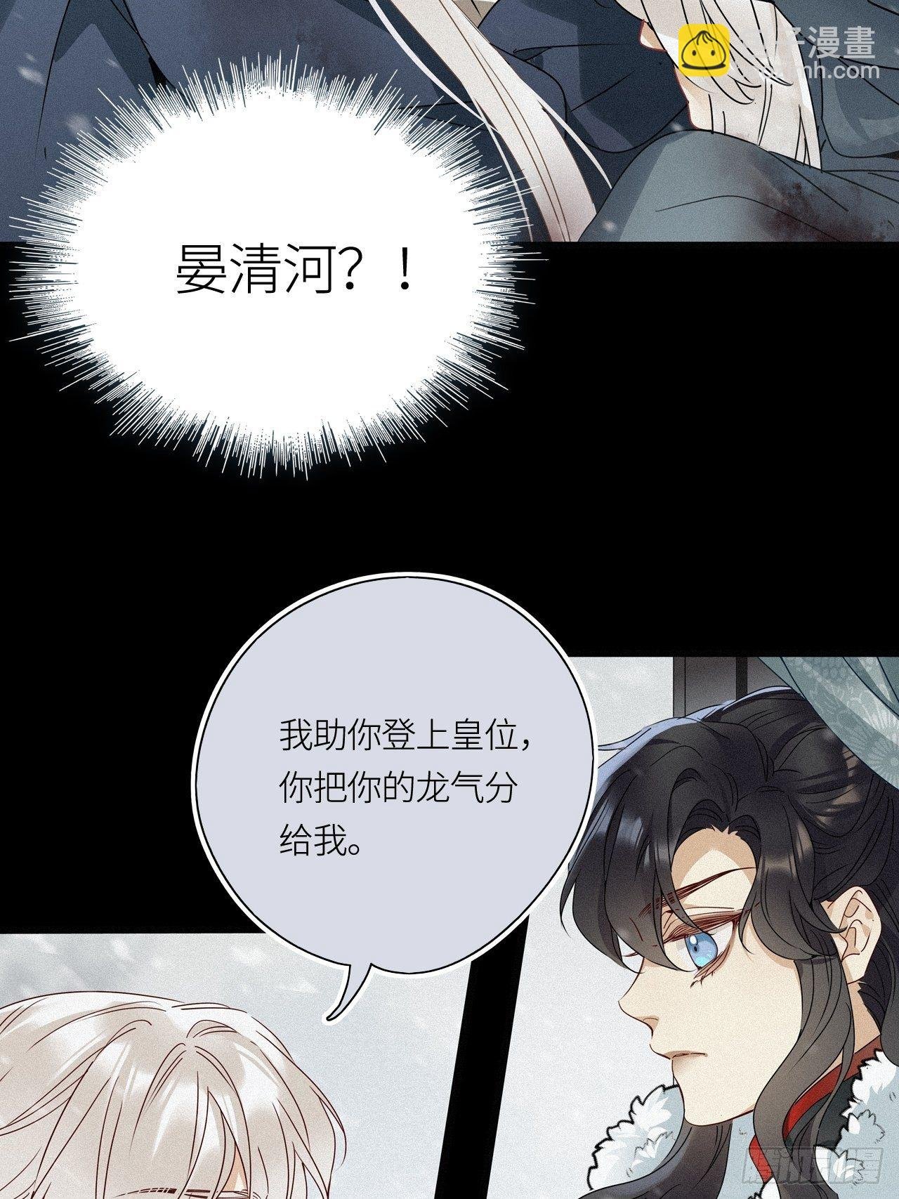 第26卦：须摩提 01