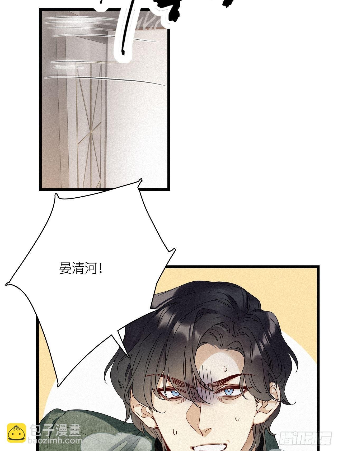 第26卦：须摩提 01