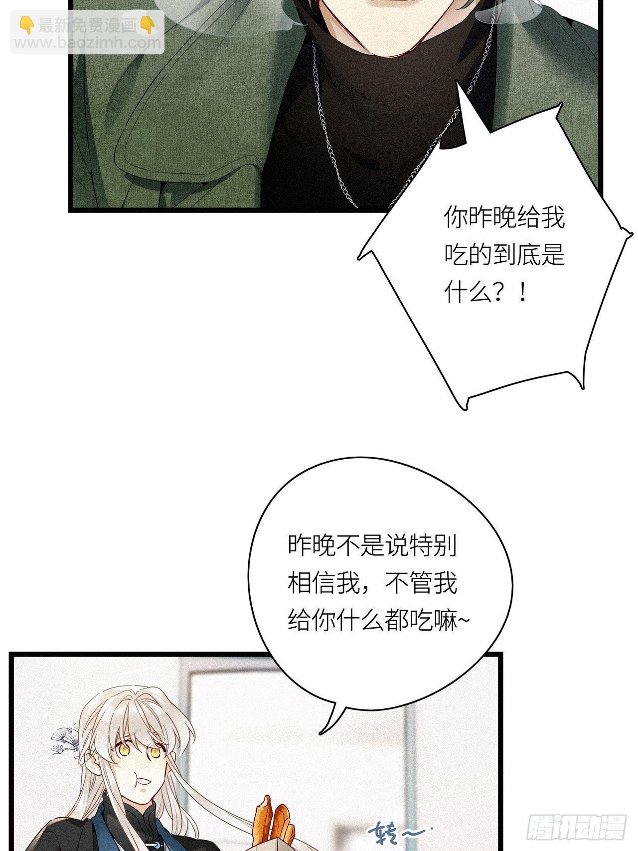第26卦：须摩提 01