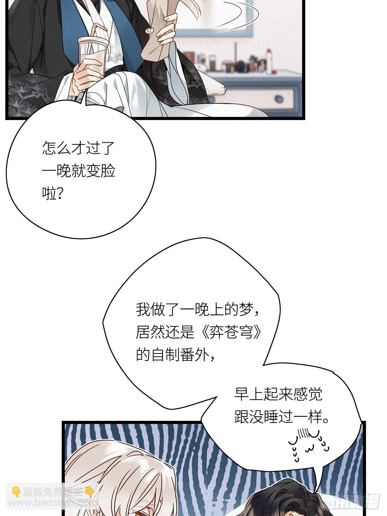 第26卦：须摩提 01