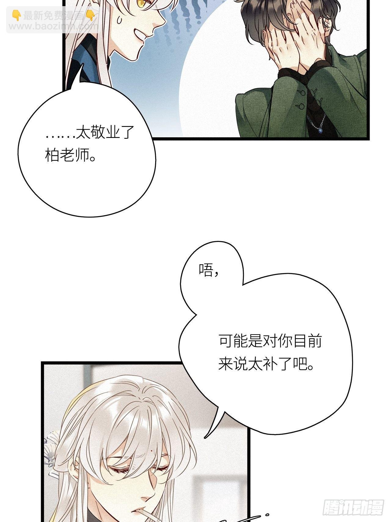 第26卦：须摩提 01