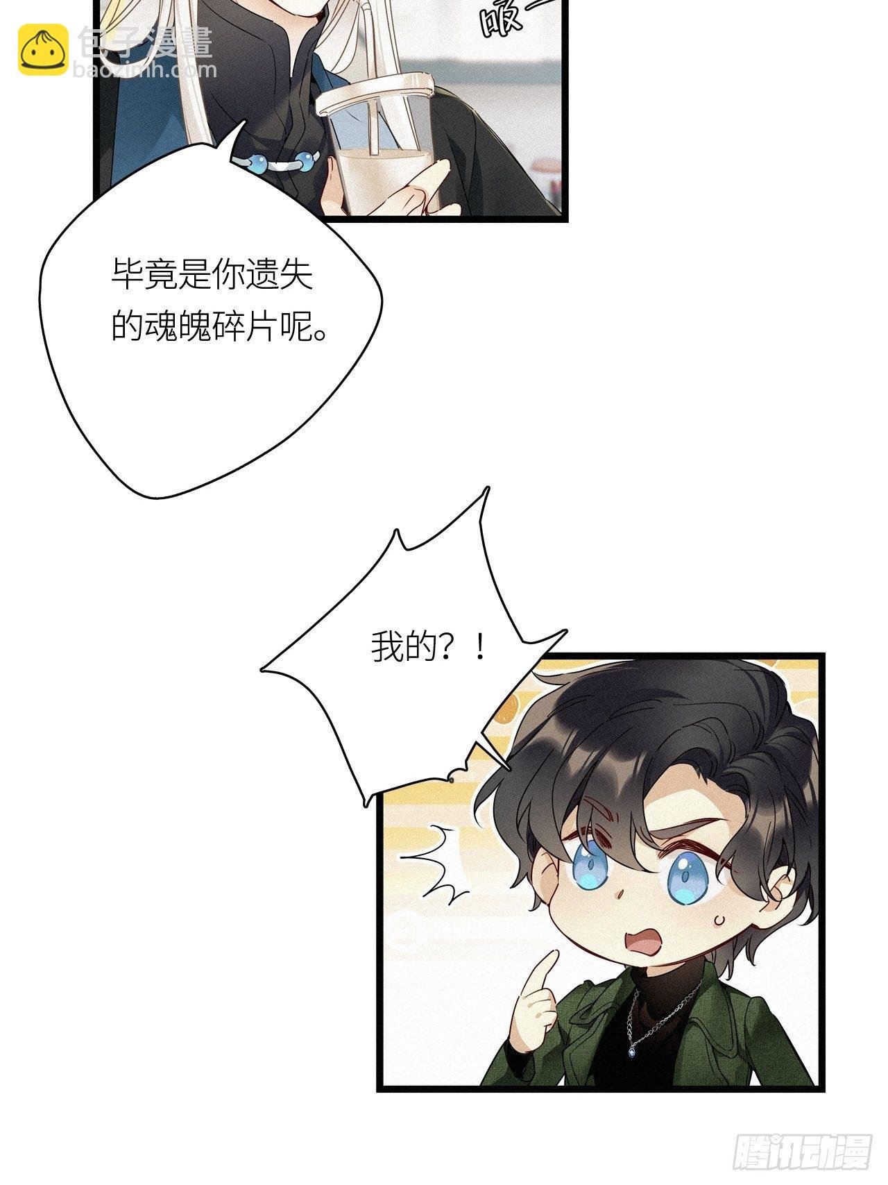第26卦：须摩提 01