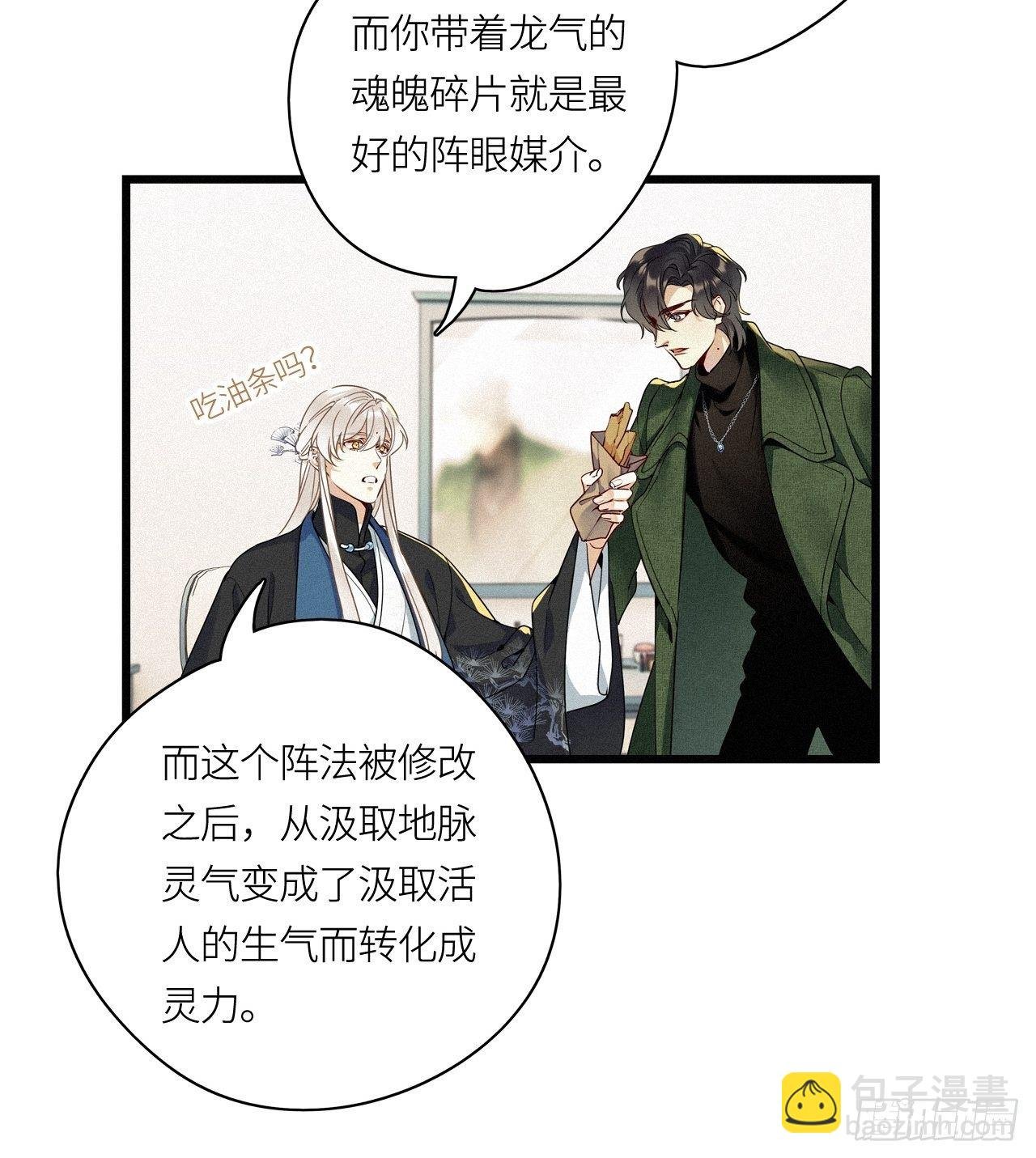 第26卦：须摩提 01