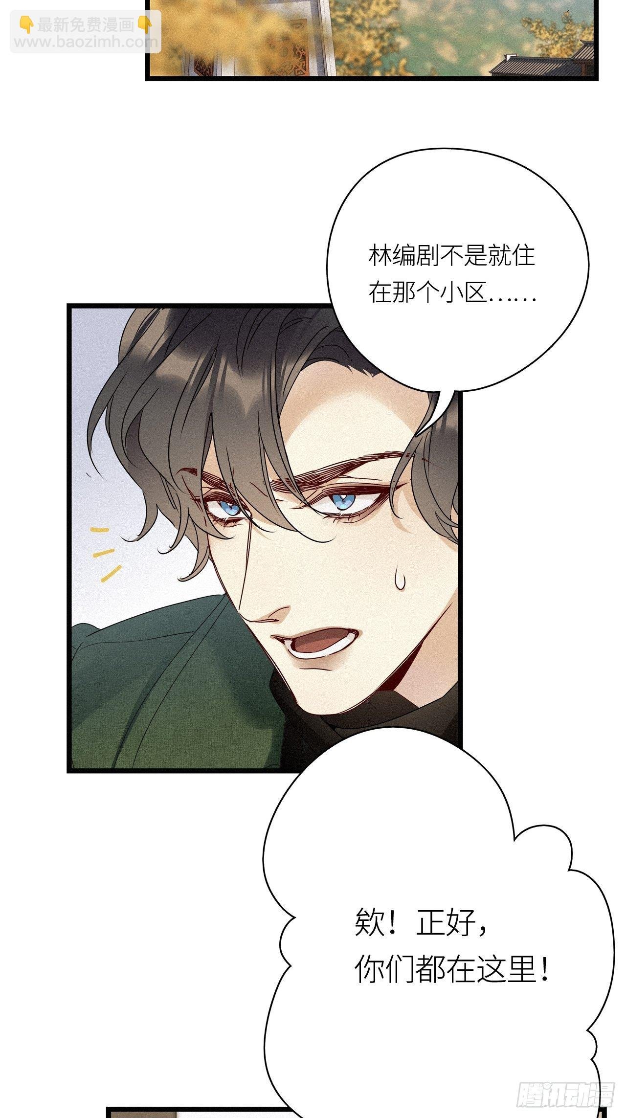 第26卦：须摩提 01
