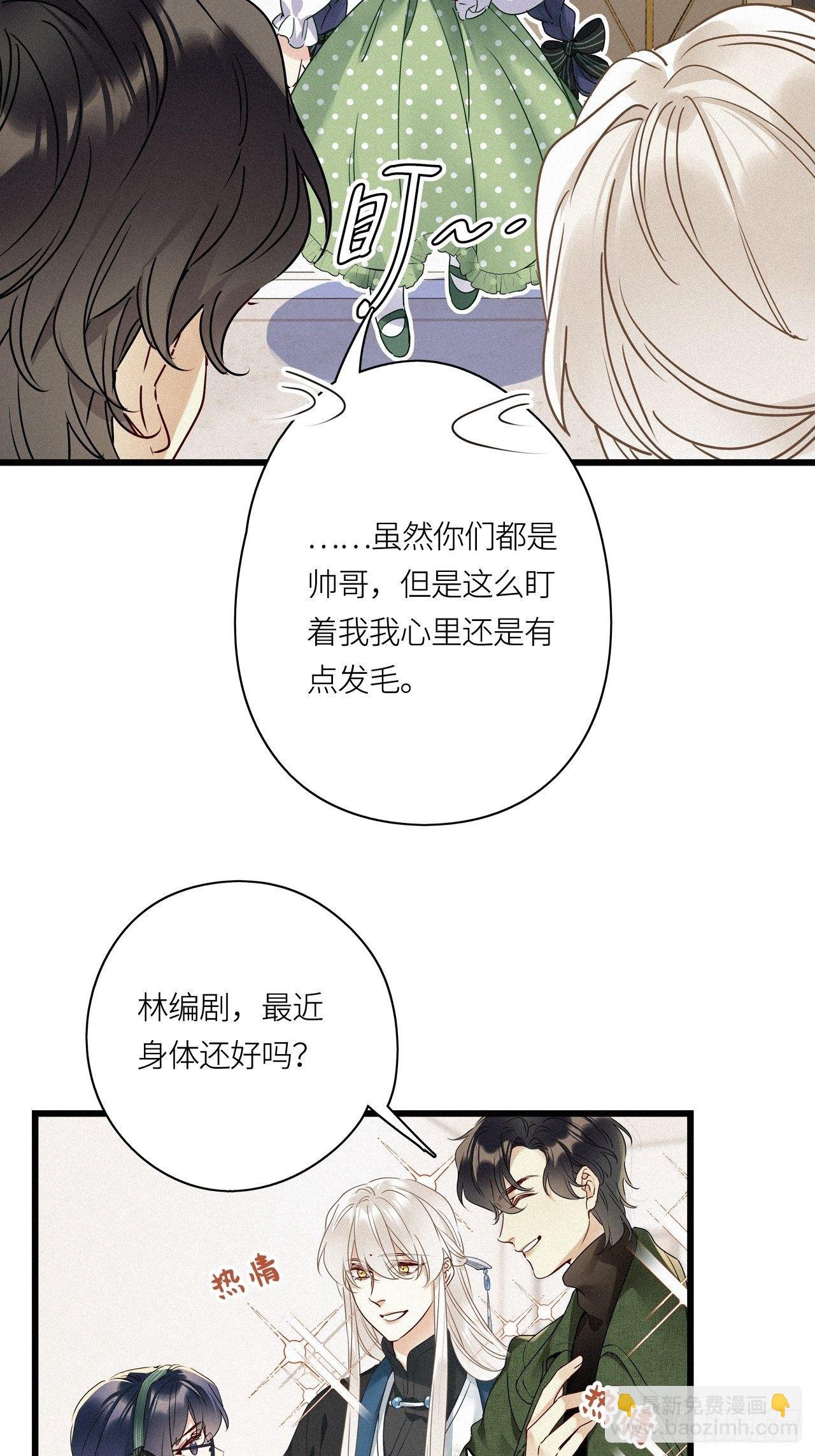 第26卦：须摩提 01