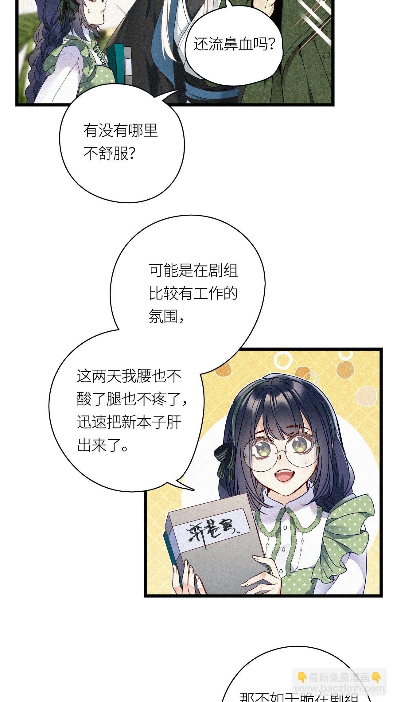 第26卦：须摩提 01