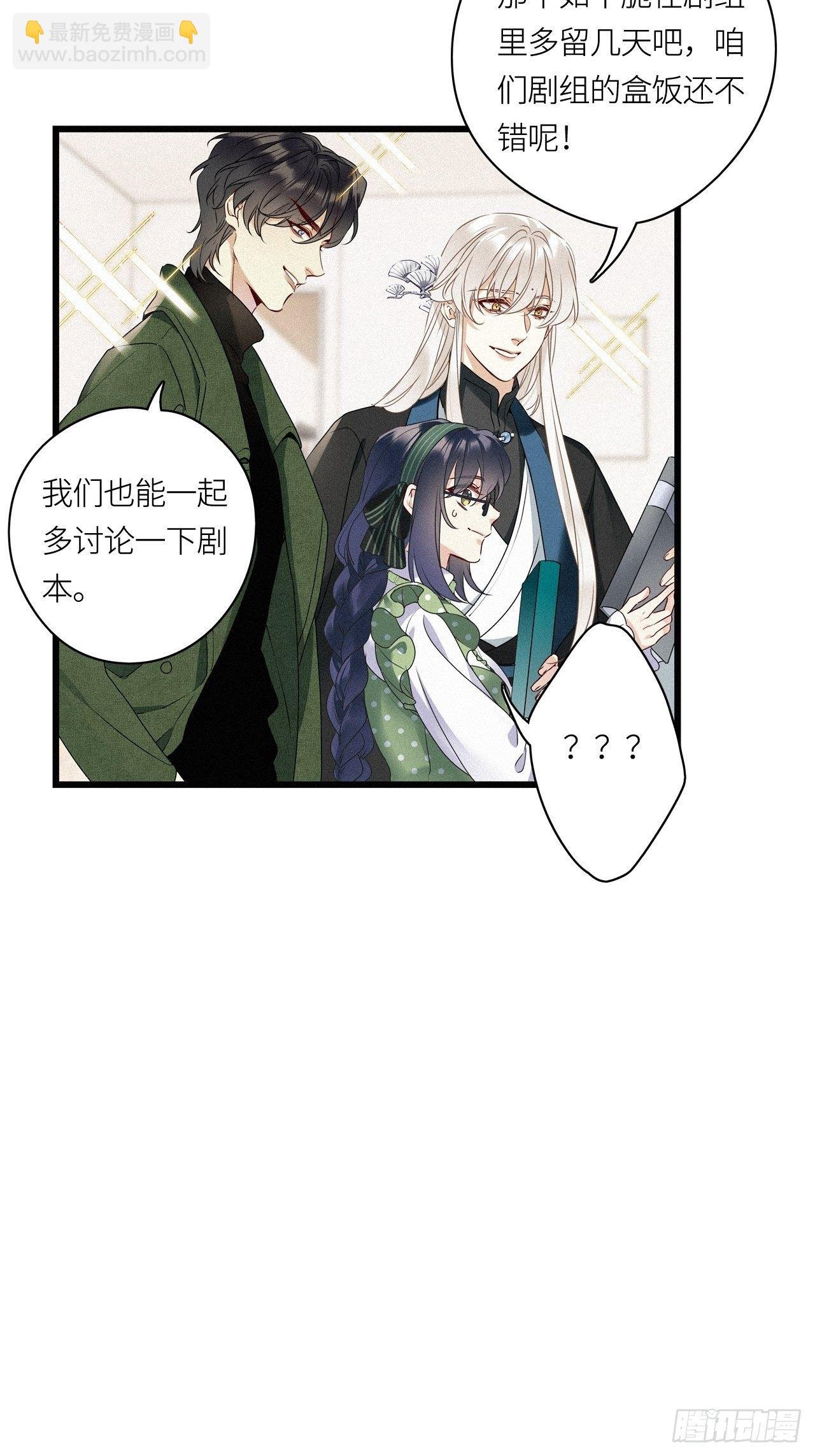 第26卦：须摩提 01