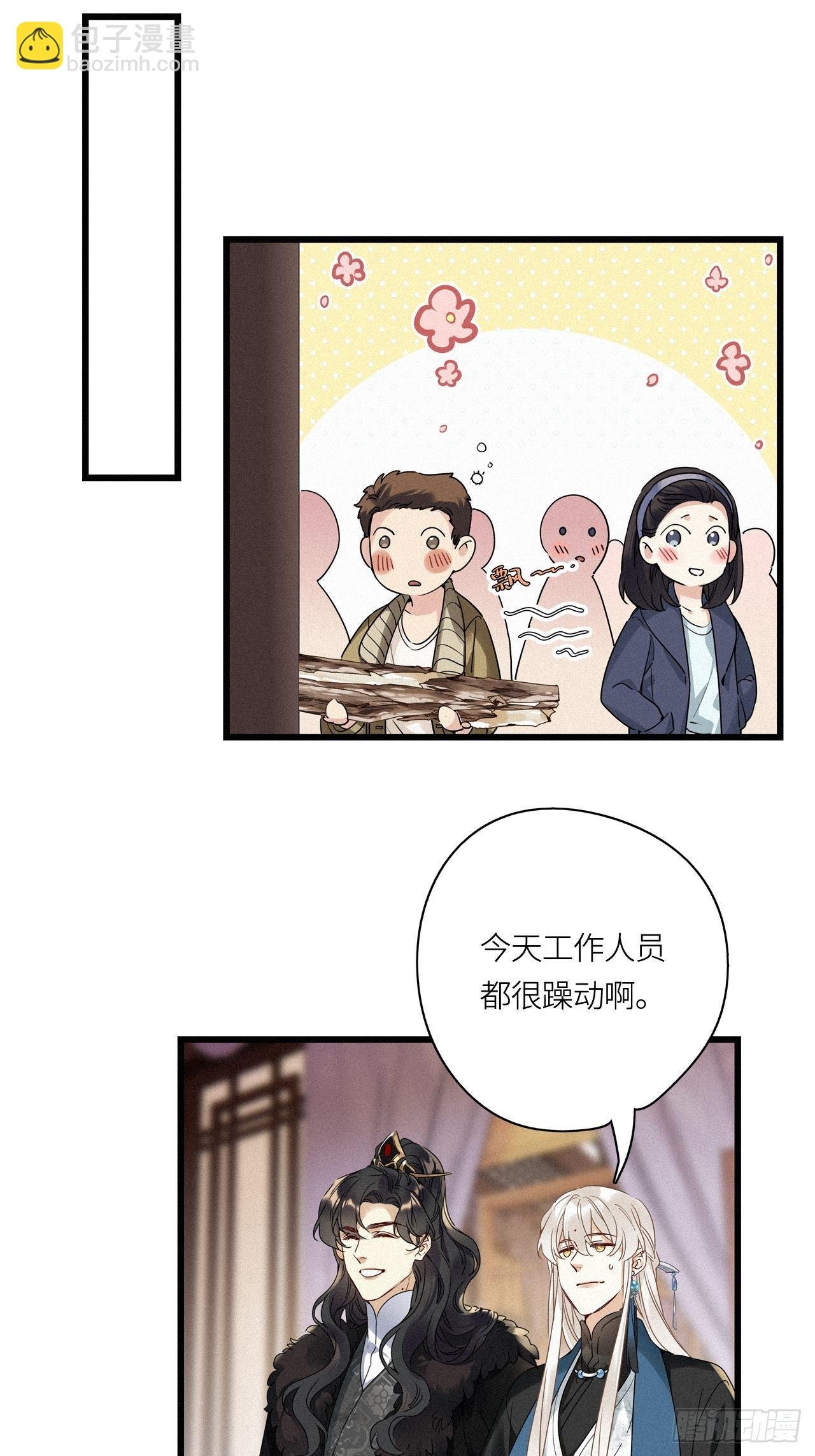 第26卦：须摩提 01
