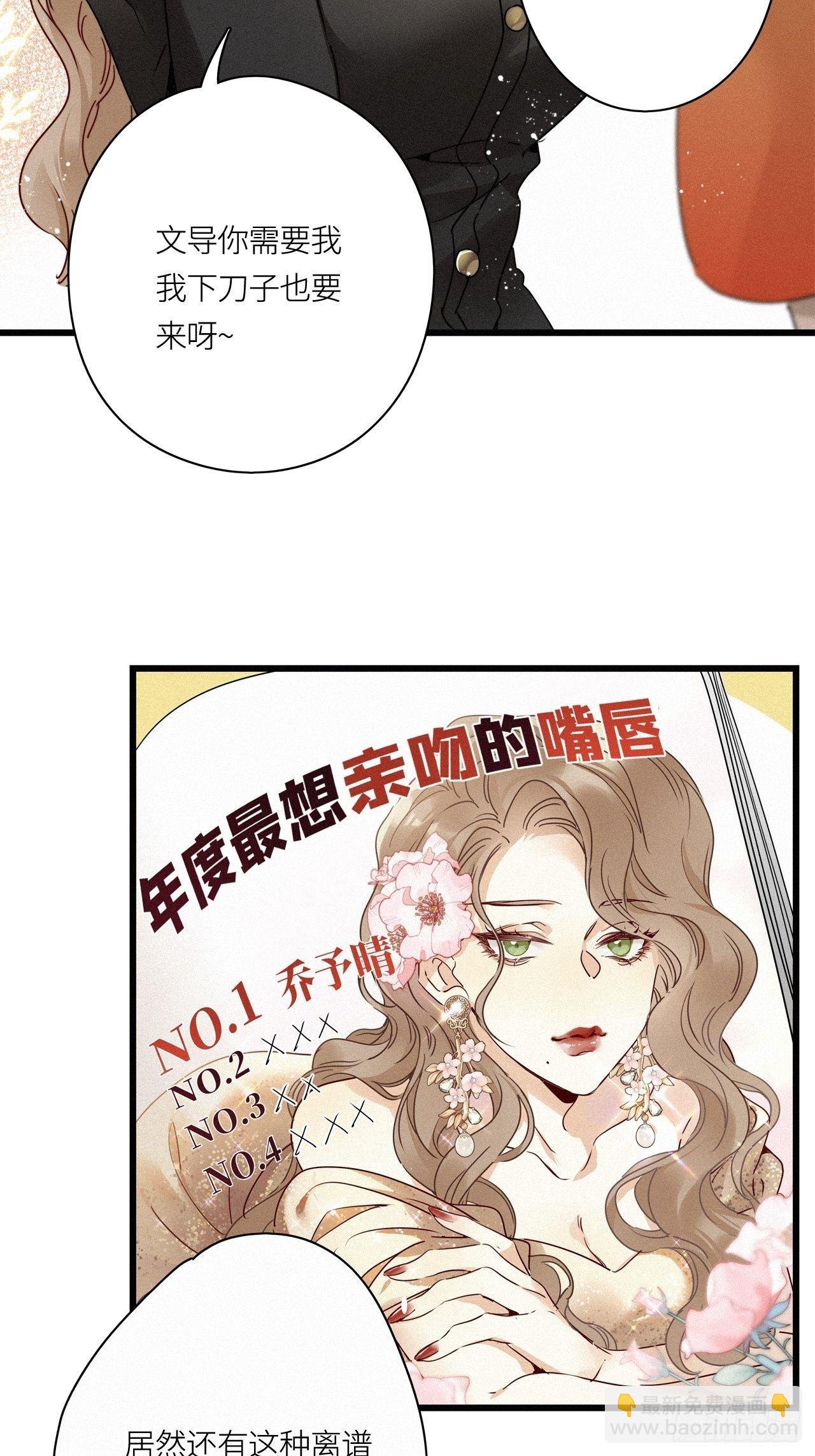 第26卦：须摩提 01