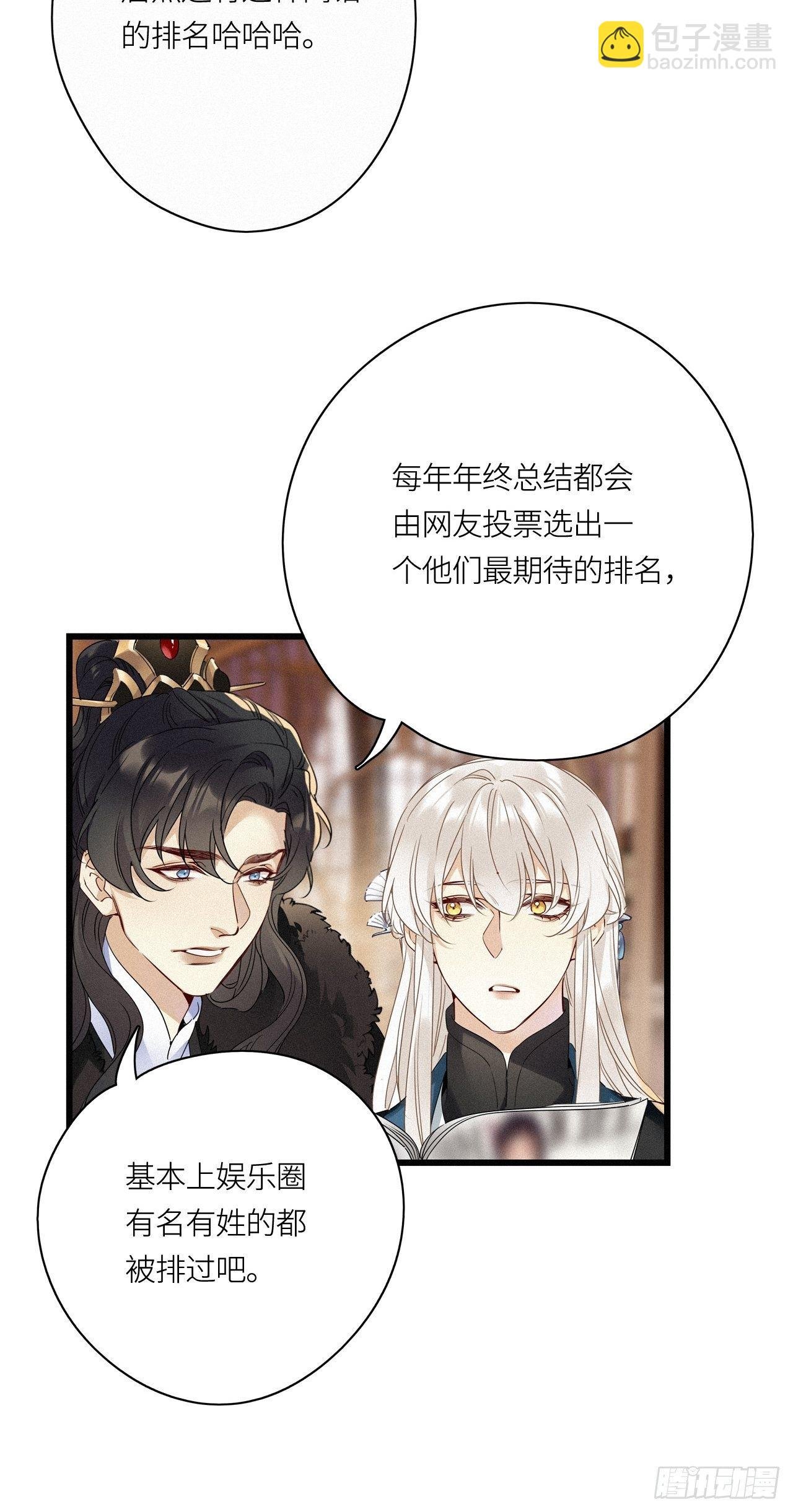 第26卦：须摩提 01