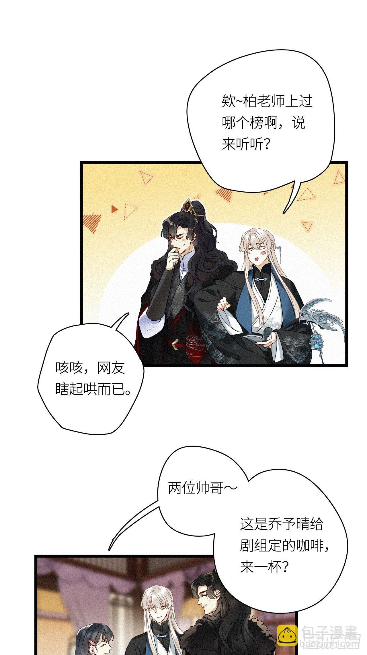 第26卦：须摩提 01