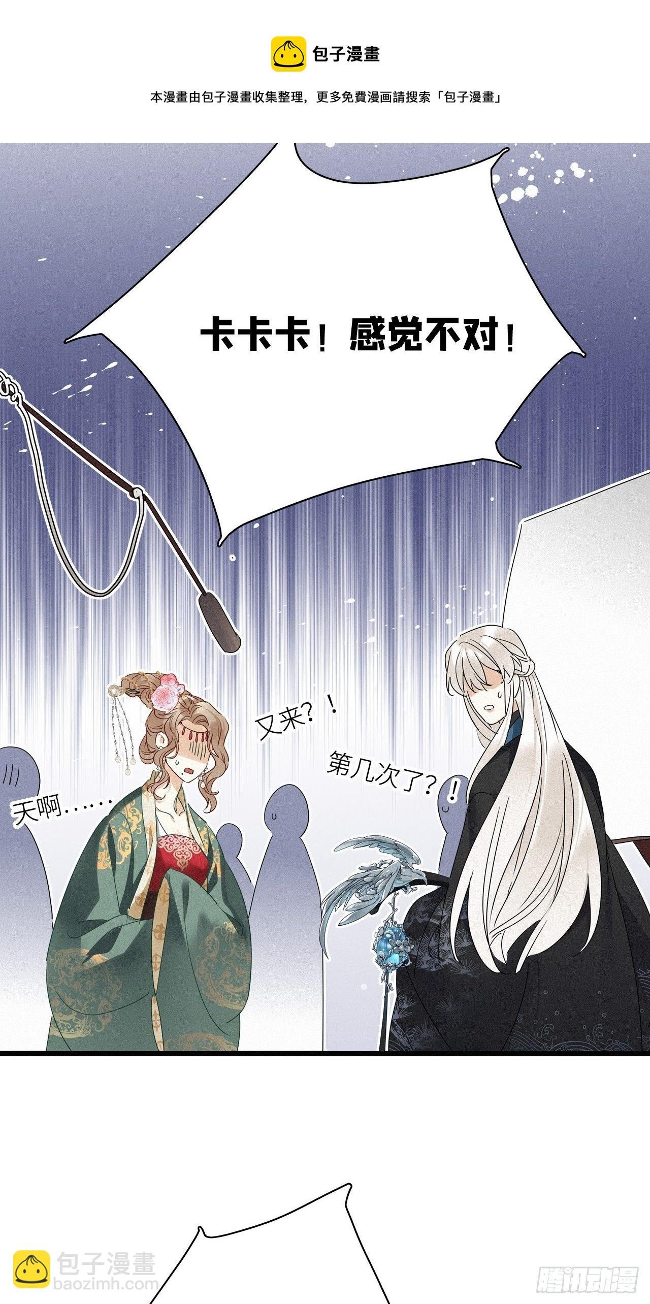 第26卦：须摩提 01