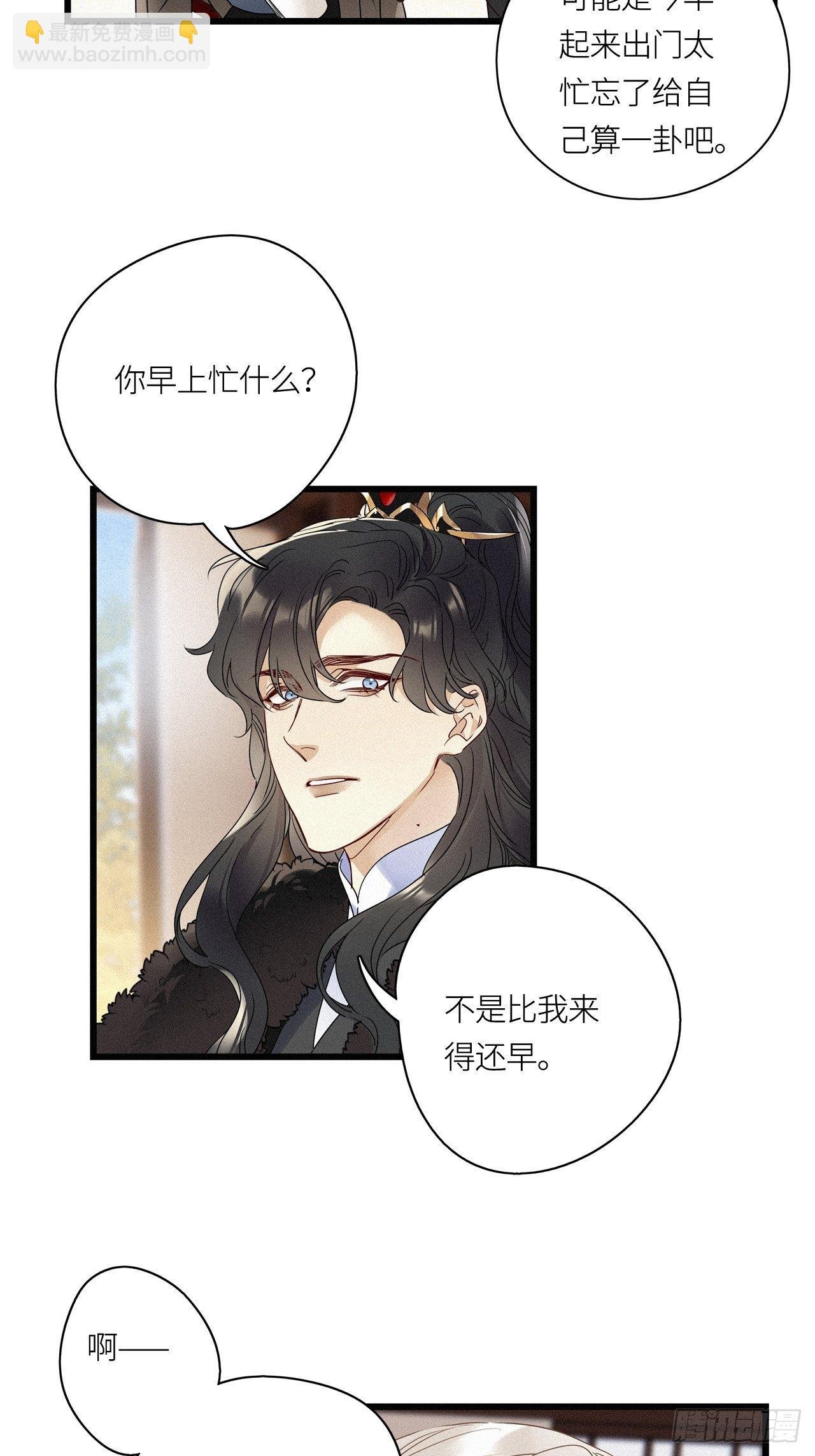 第26卦：须摩提 01