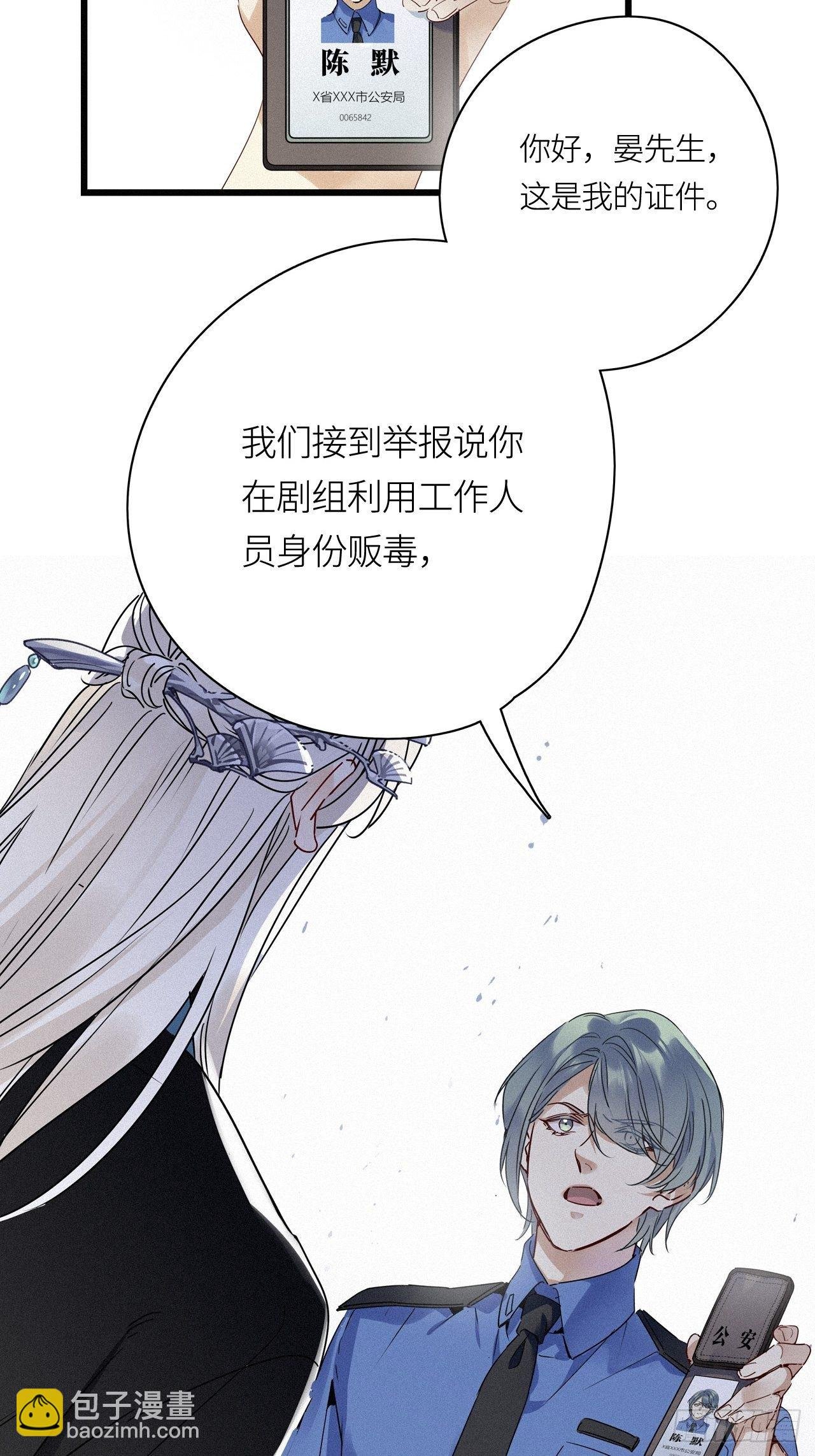 第26卦：须摩提 01