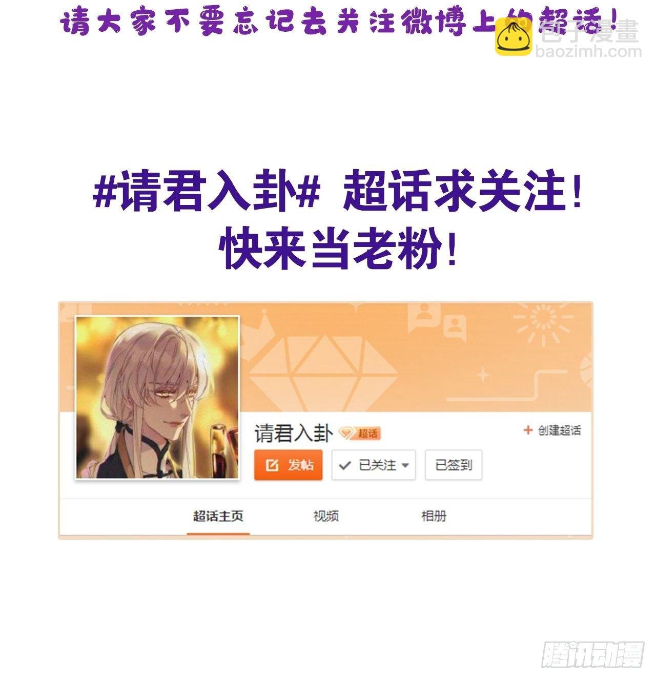 第26卦：须摩提 01