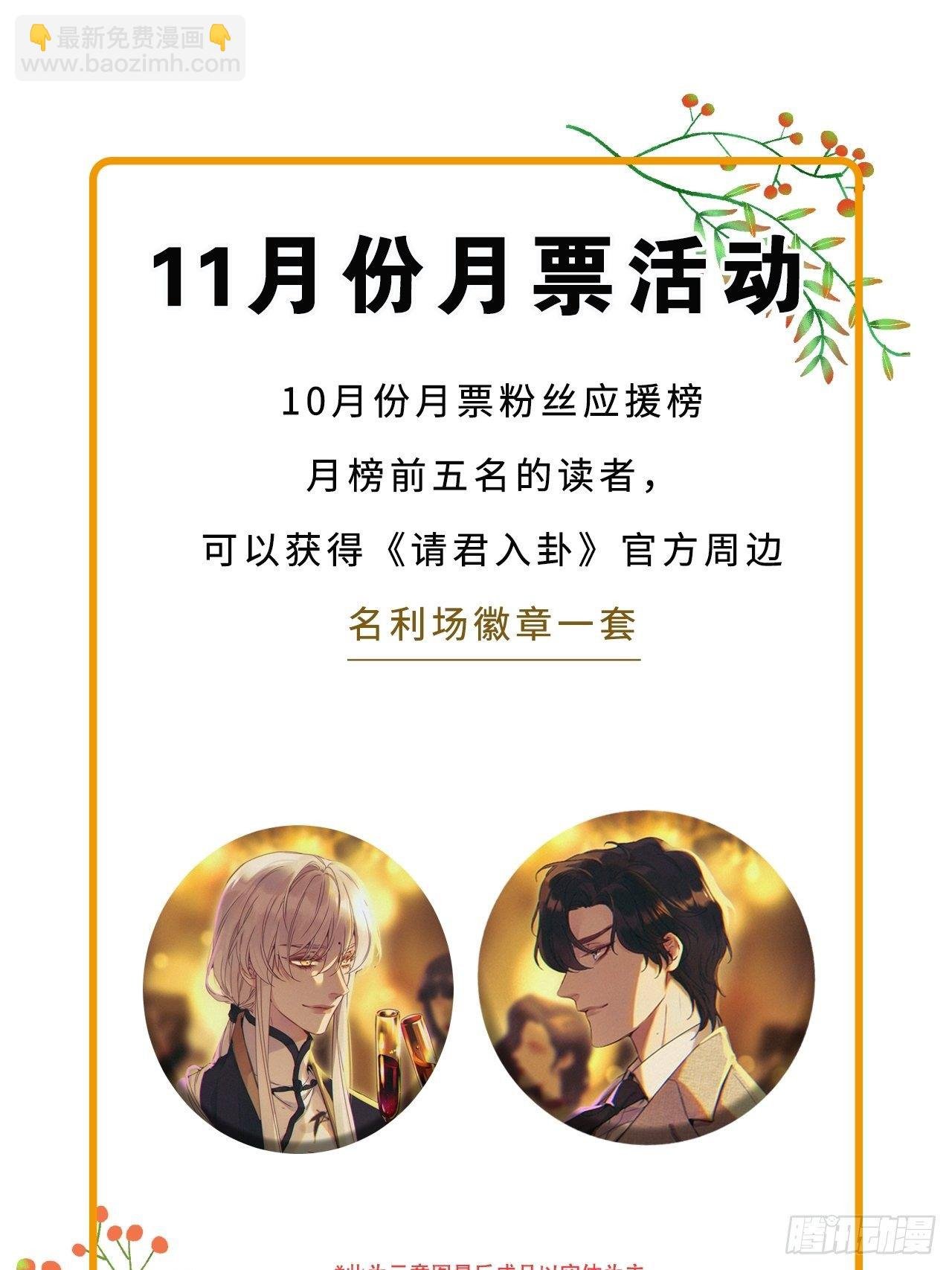 第26卦：须摩提 01