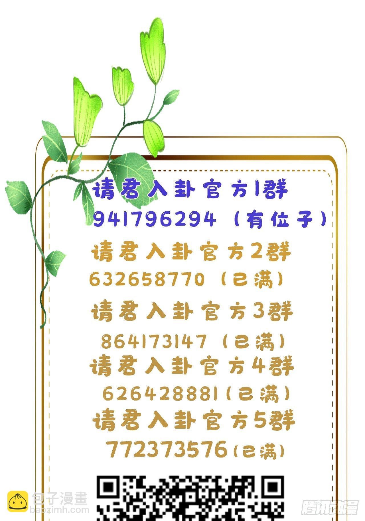 第26卦：须摩提 01
