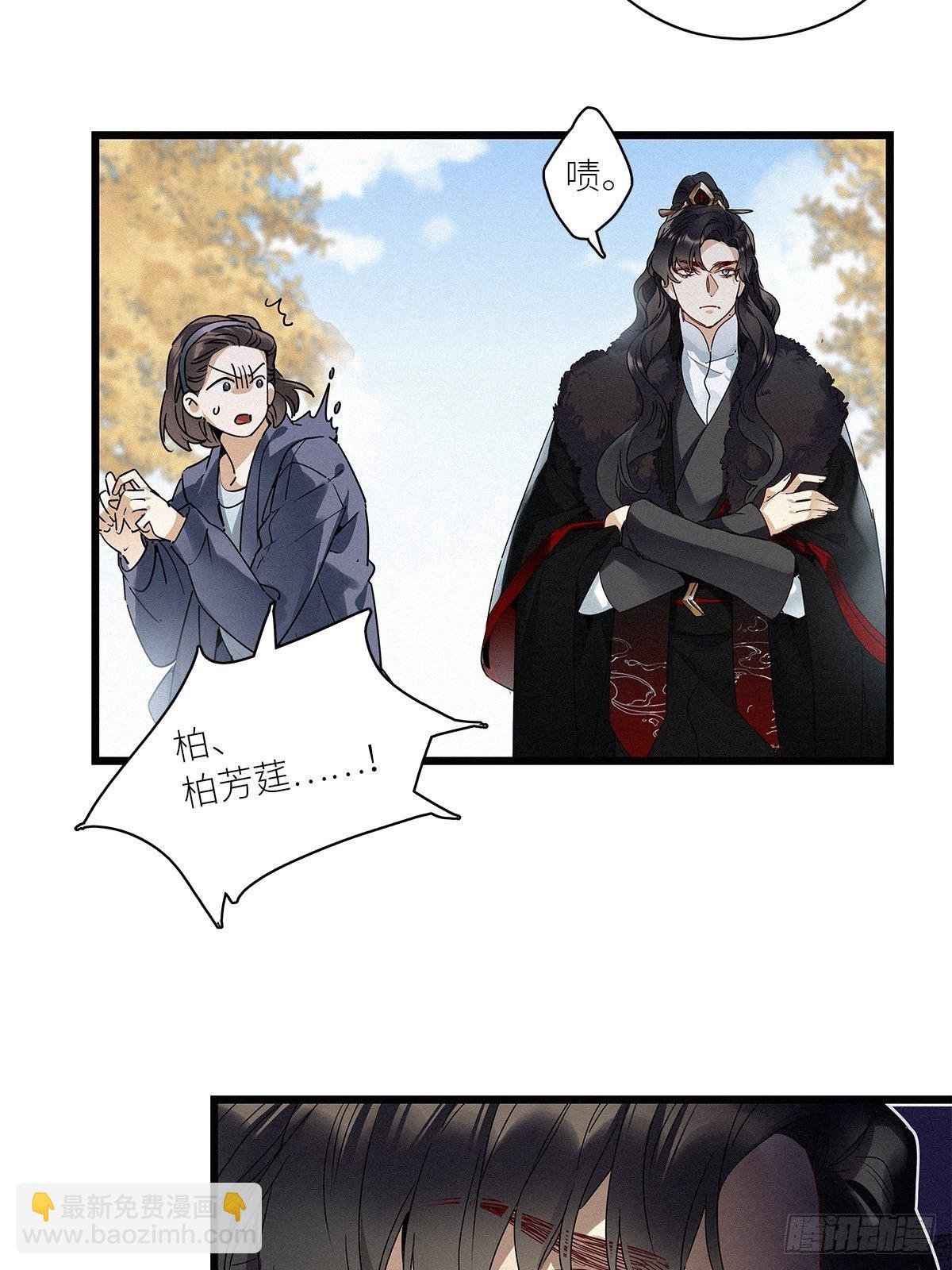 第27卦：须摩提 02
