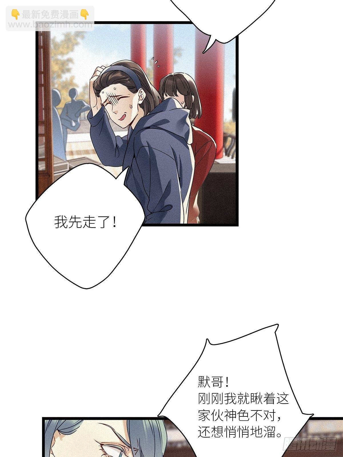 第27卦：须摩提 02