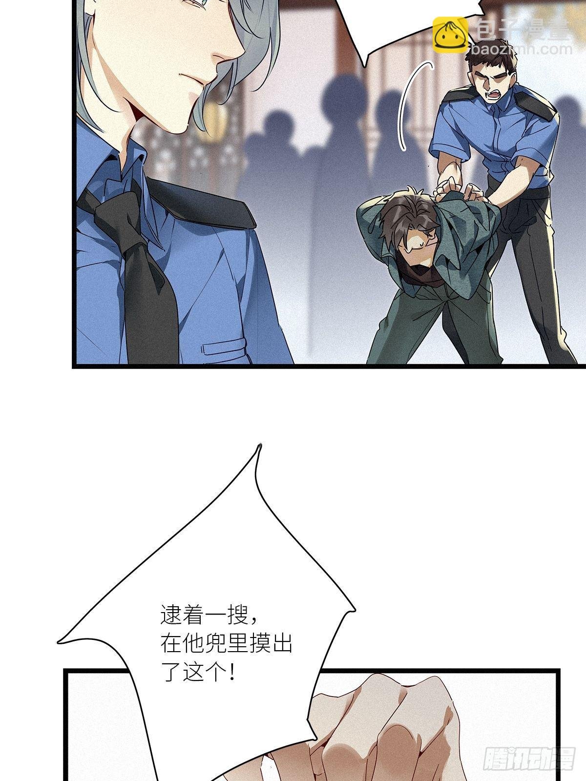 第27卦：须摩提 02