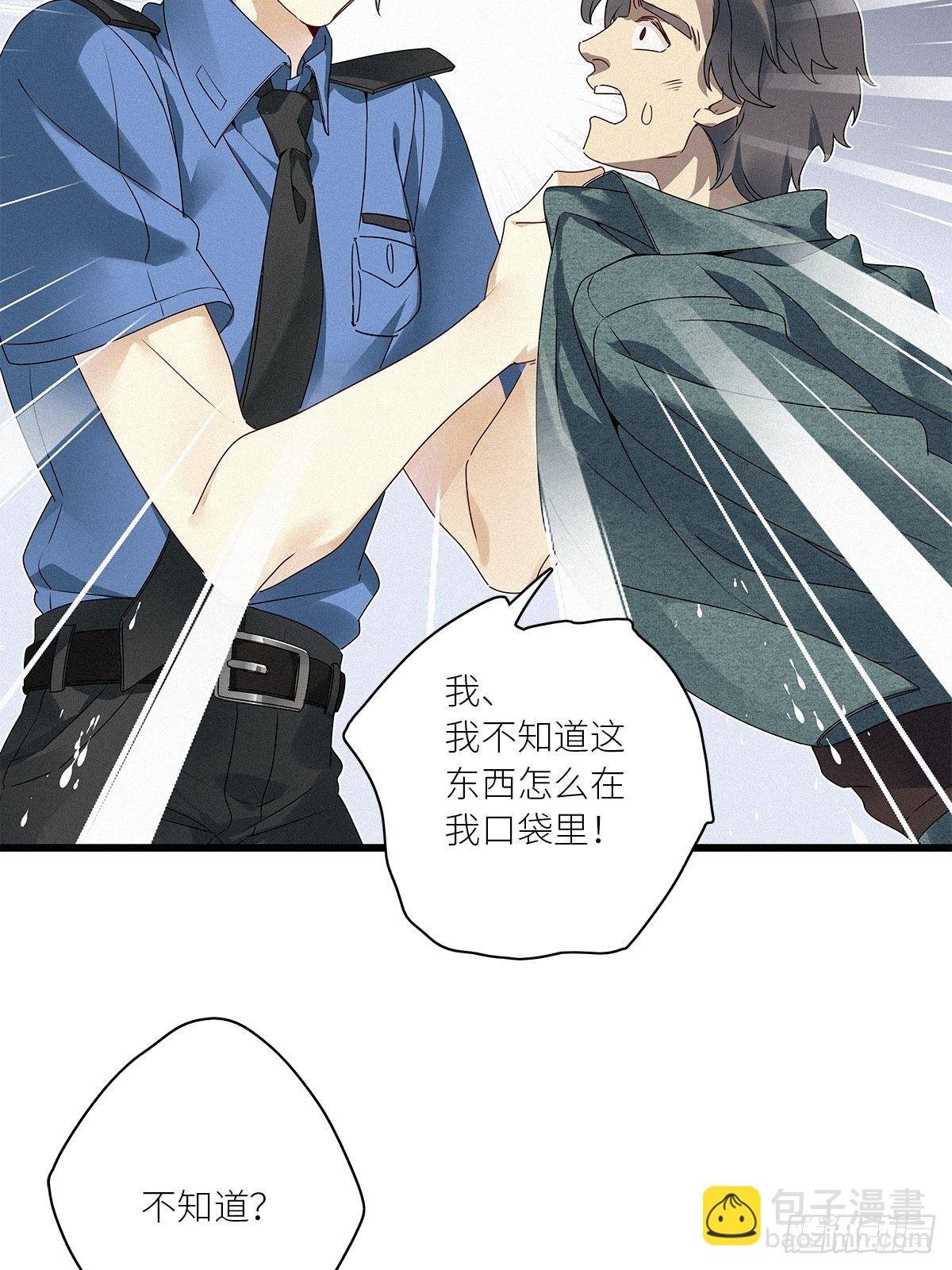 第27卦：须摩提 02